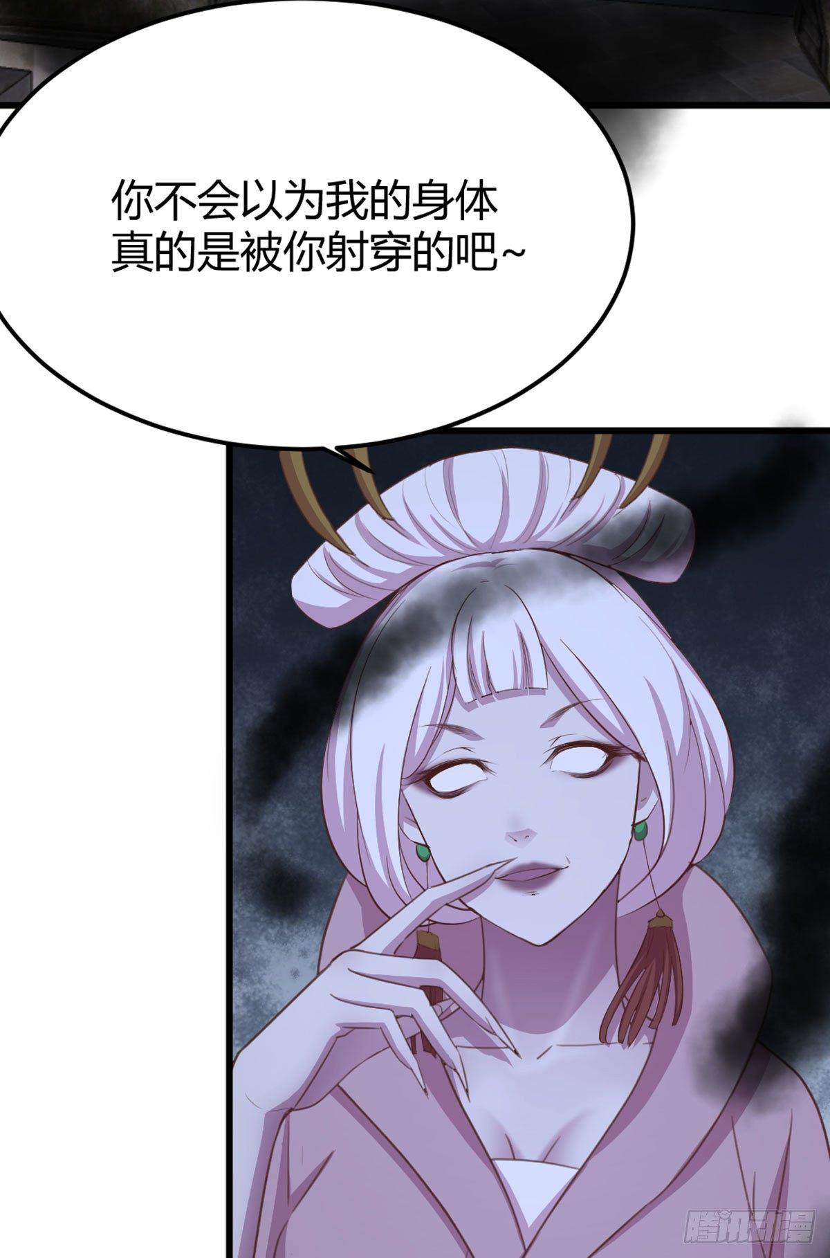 第56话   &ldquo;肝&rdquo;尸姐-第58话