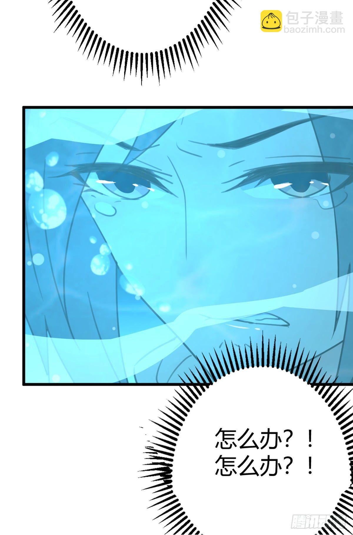 第56话   &ldquo;肝&rdquo;尸姐-第58话