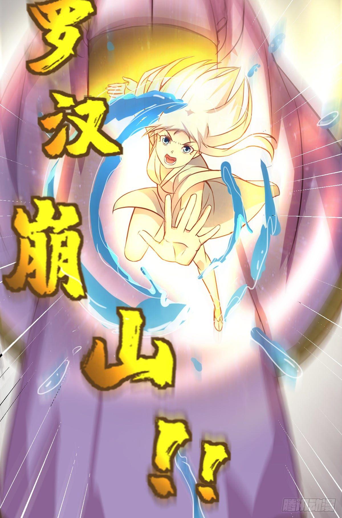 第56话   &ldquo;肝&rdquo;尸姐-第58话