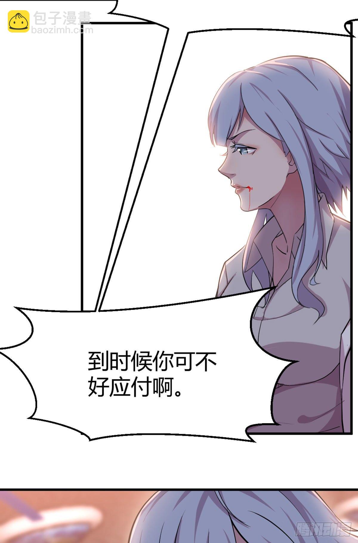 第57话   无情导师-第60话