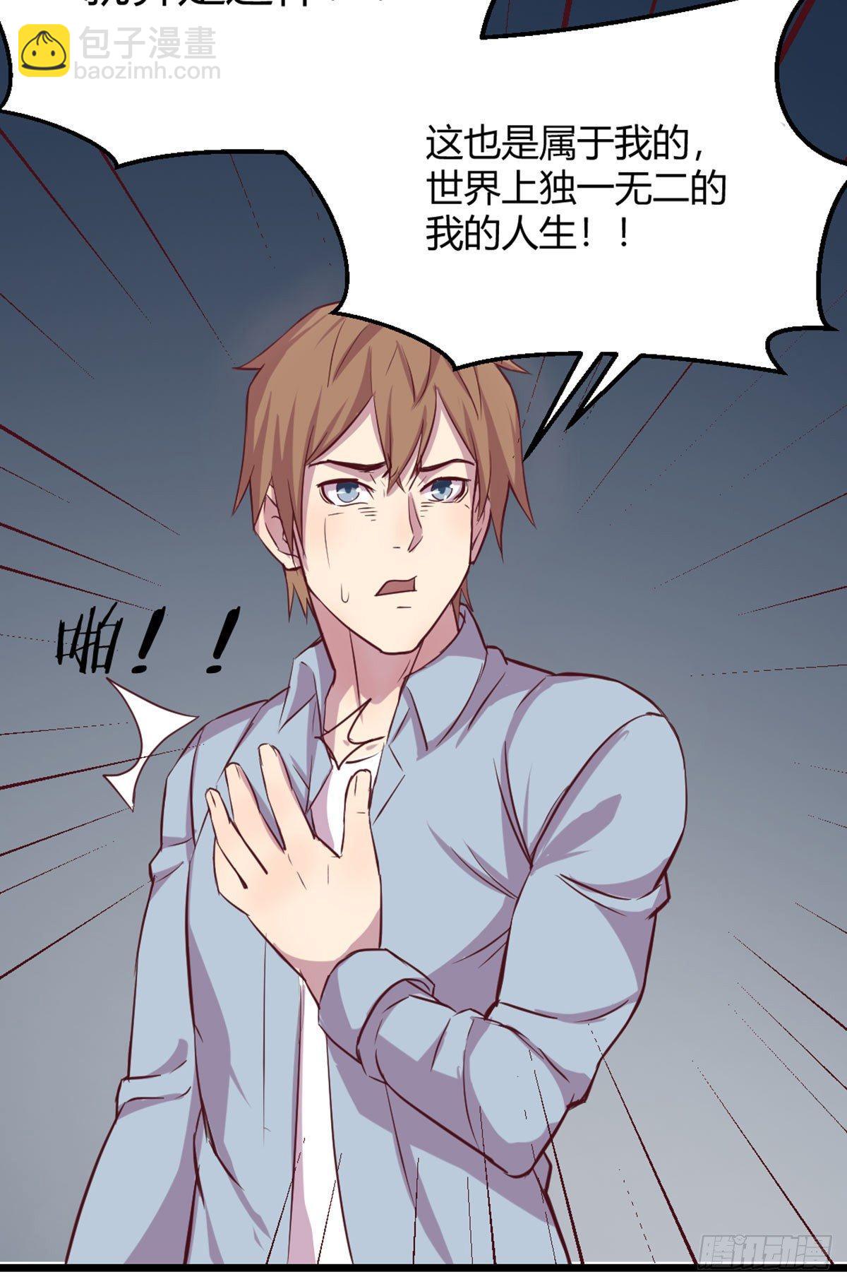 第57话   无情导师-第60话
