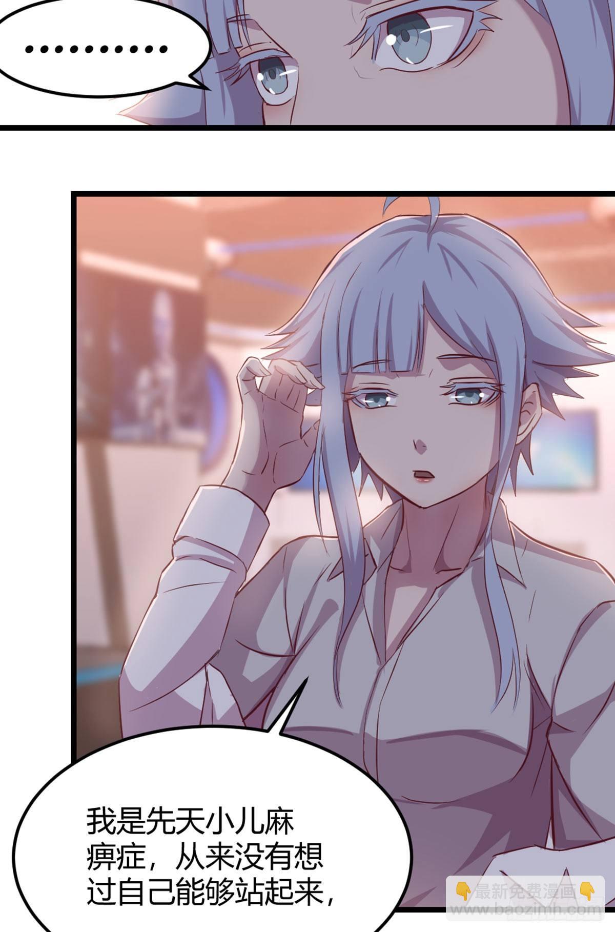 第57话   无情导师-第60话