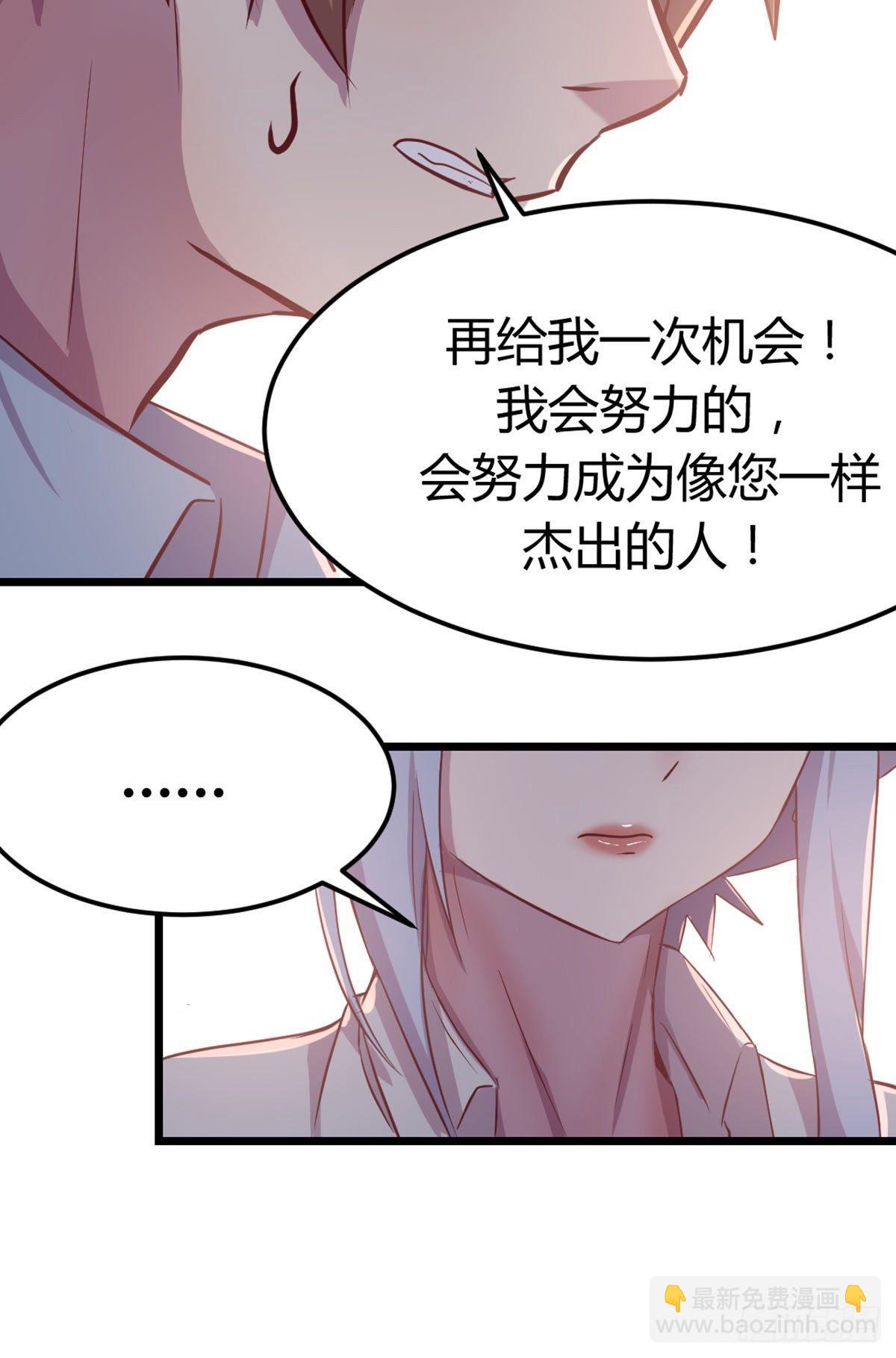 第57话   无情导师-第60话
