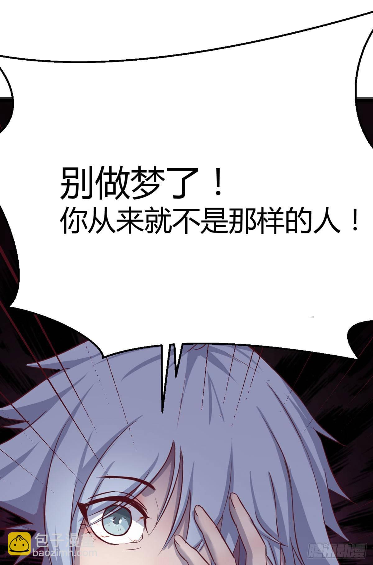 第57话   无情导师-第60话