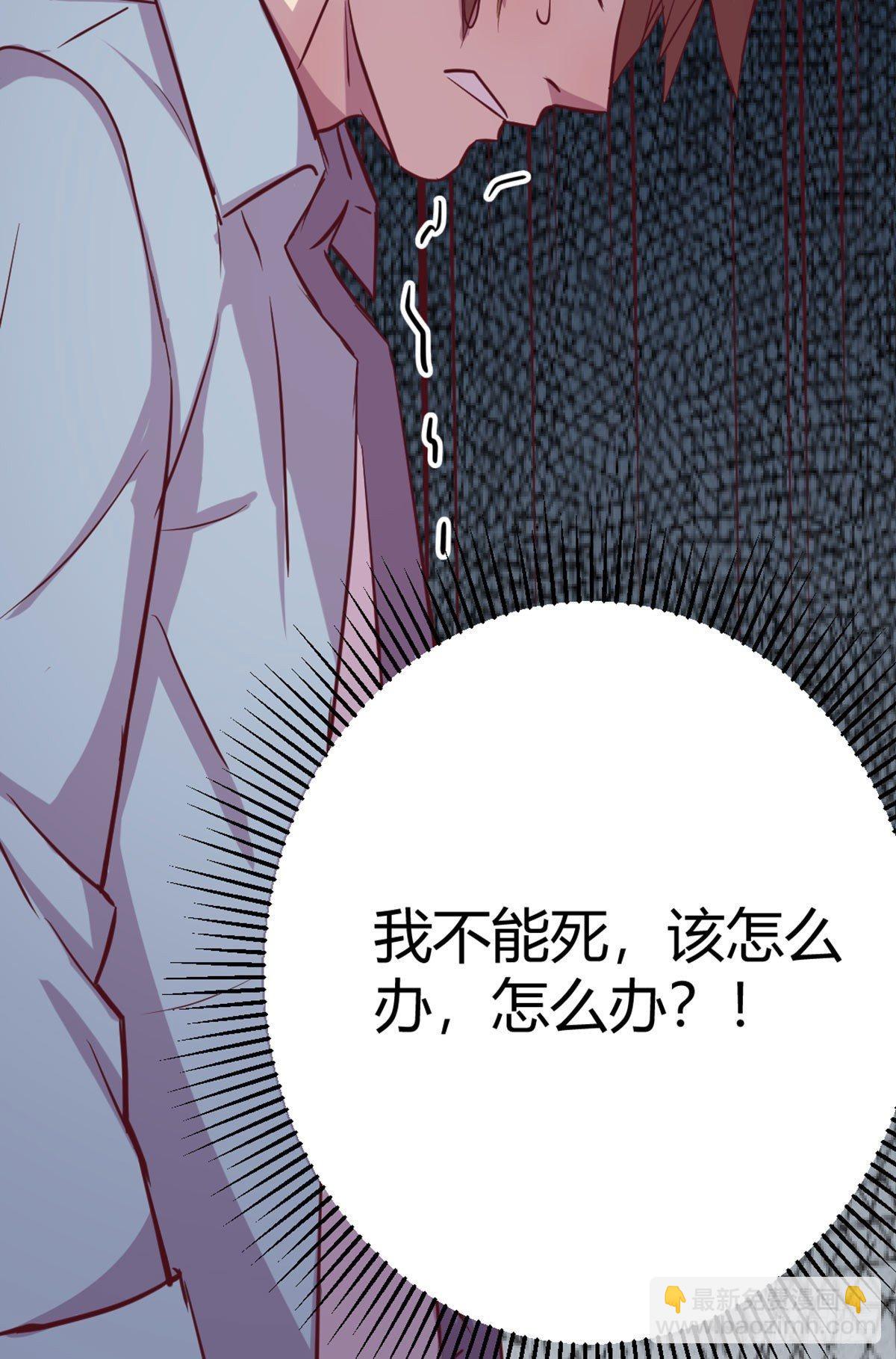 第57话   无情导师-第60话