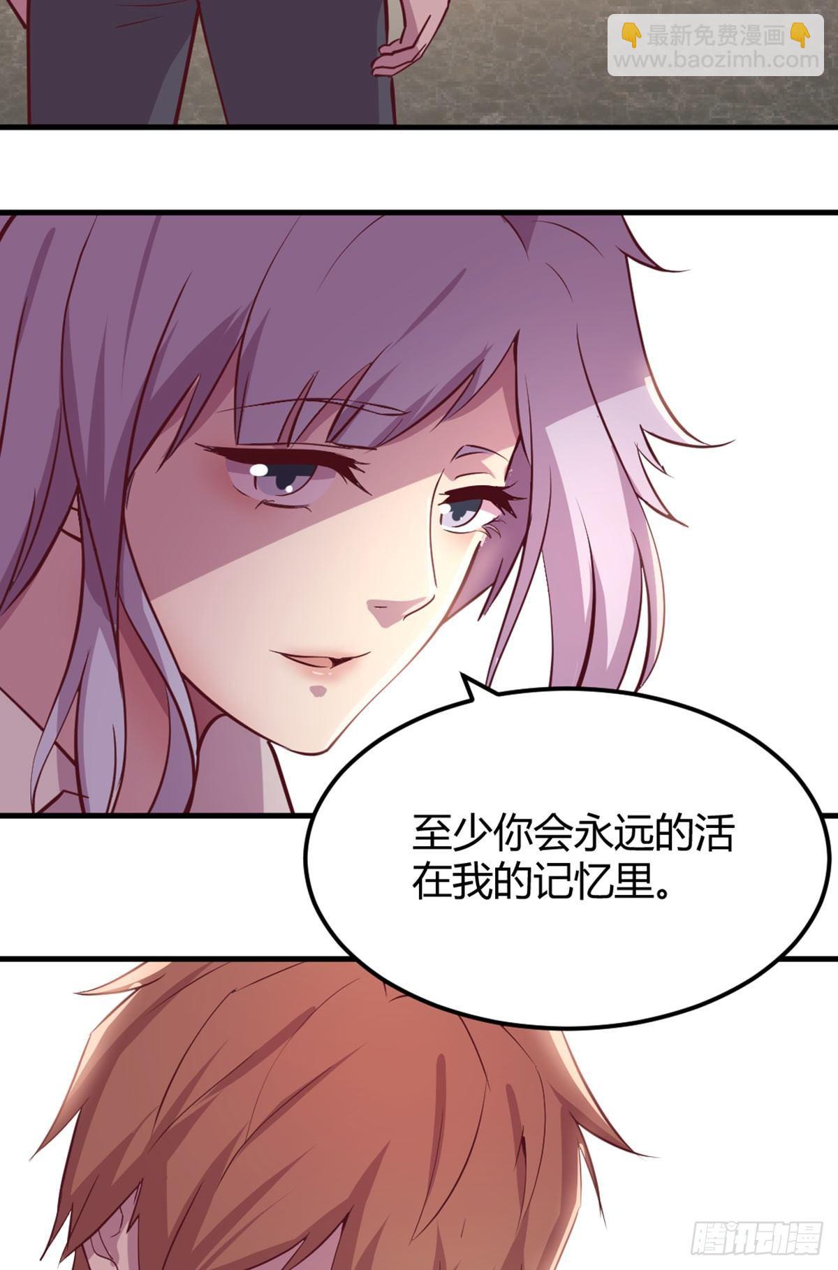 第57话   无情导师-第60话