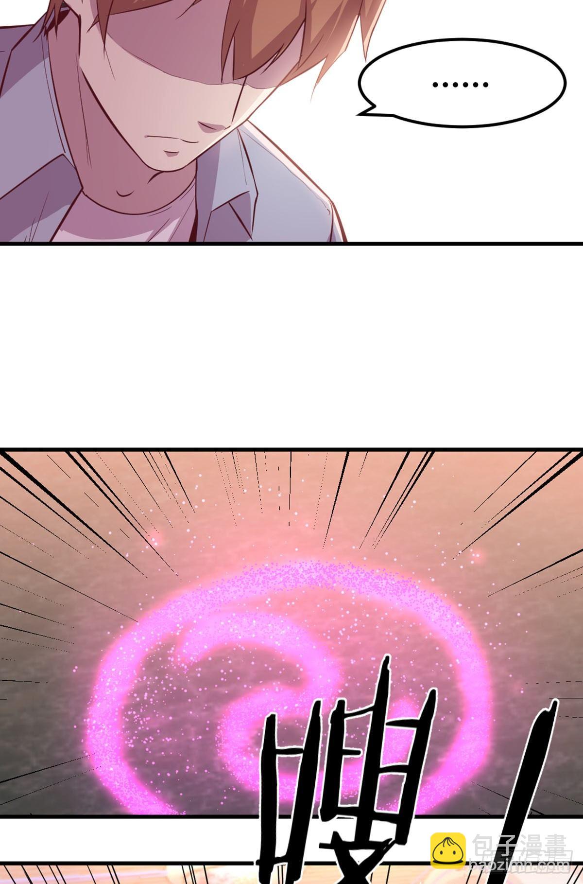 第57话   无情导师-第60话
