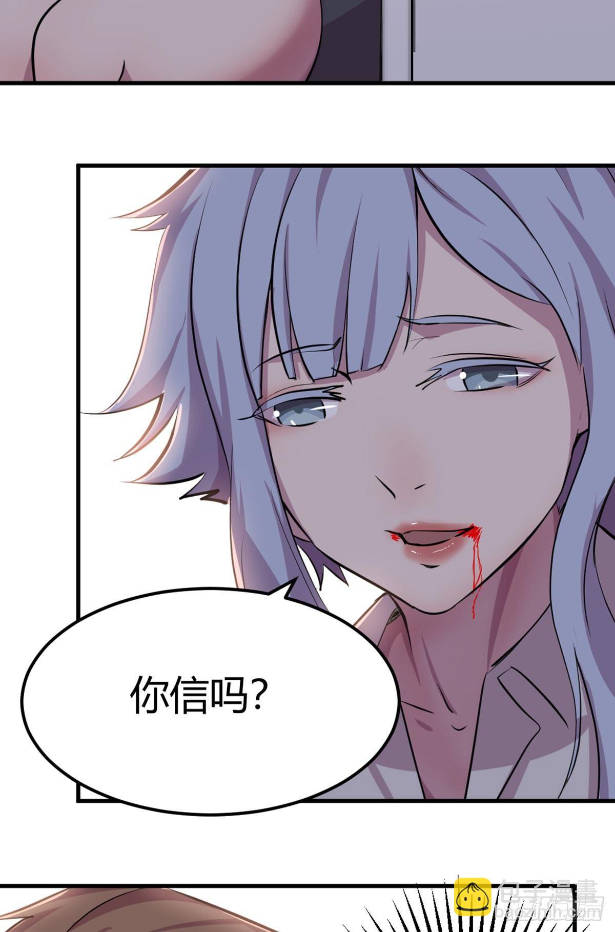 第57话   无情导师-第60话