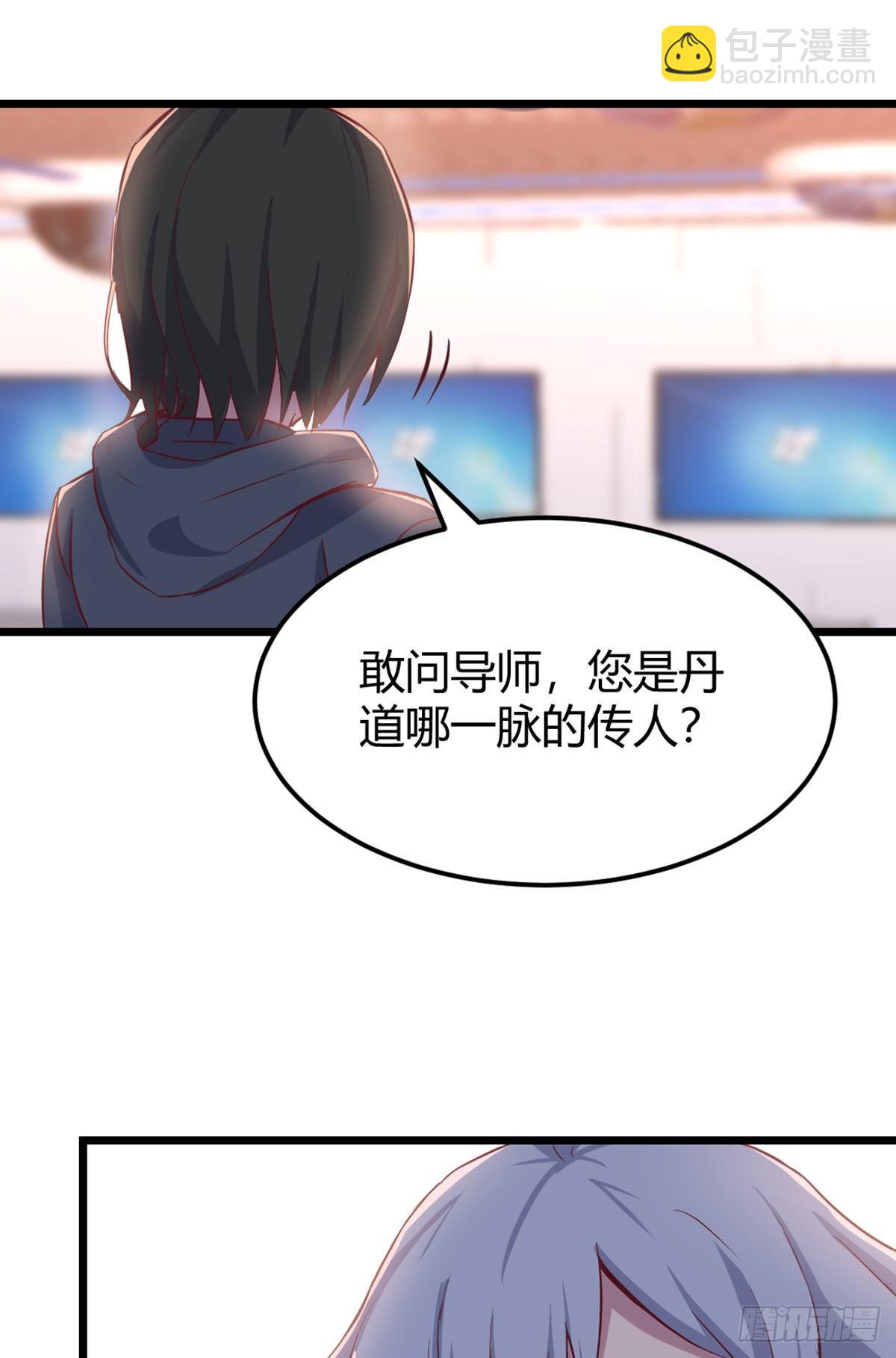 第58话 富贵险中求-第62话