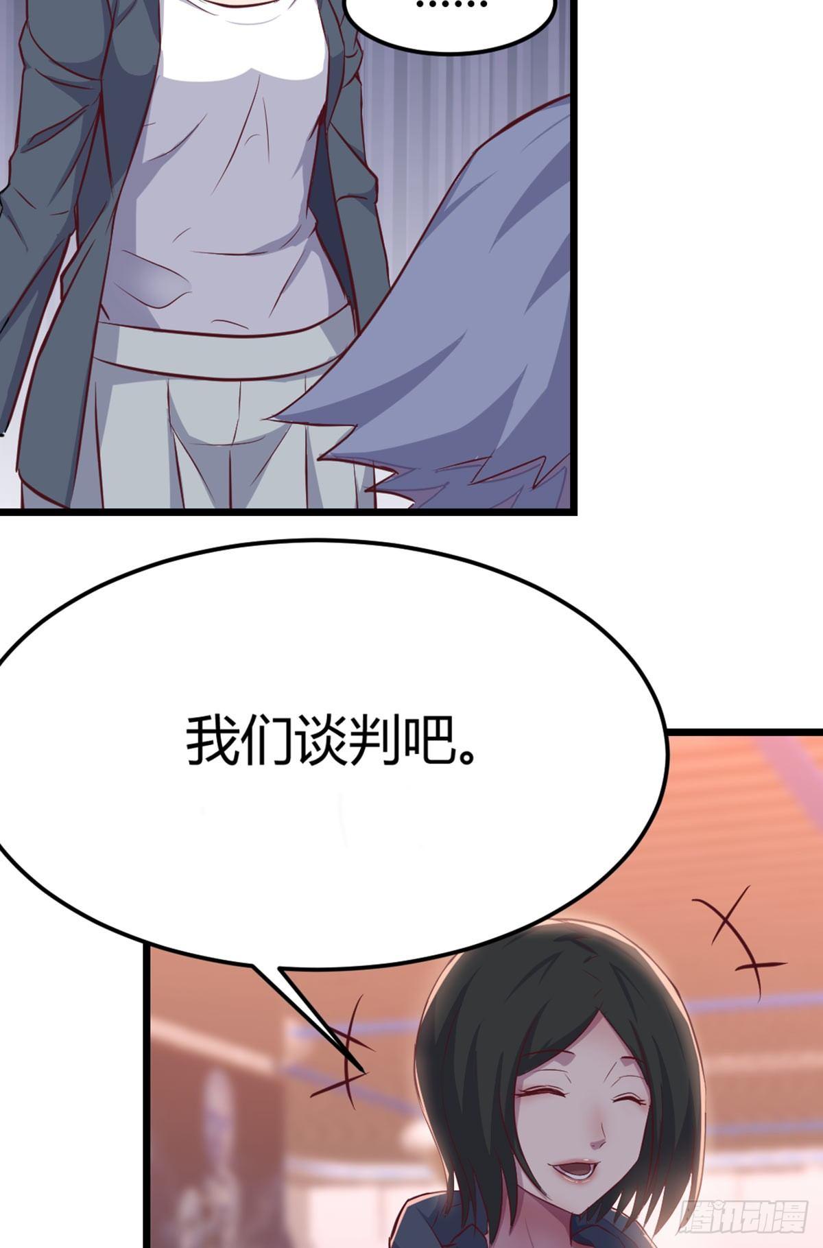 第58话 富贵险中求-第62话