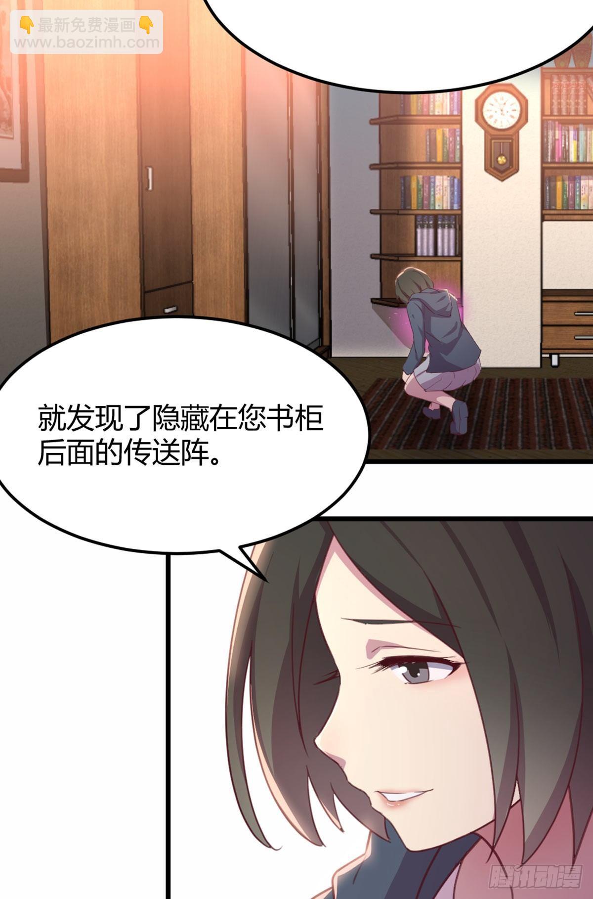 第58话 富贵险中求-第62话