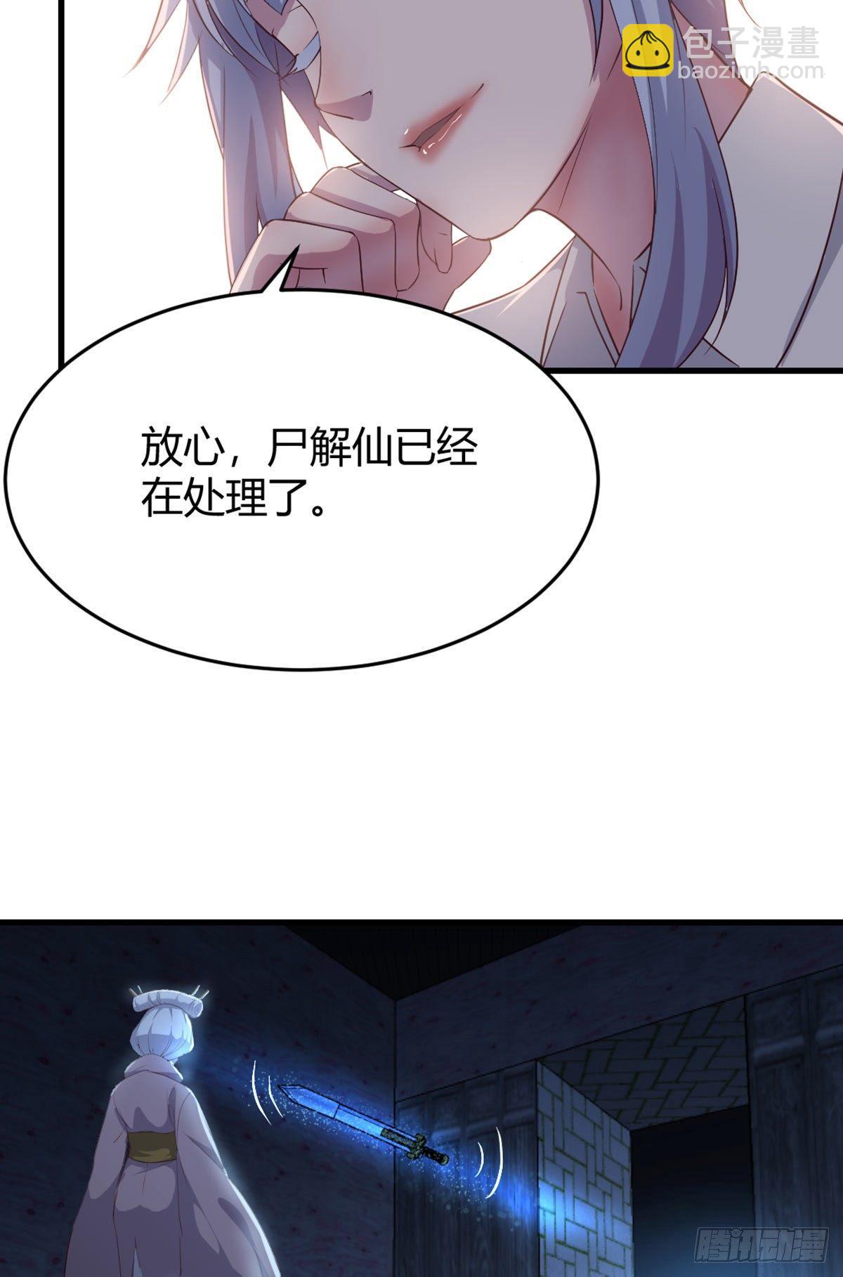 第59话  无法见死不救-第64话