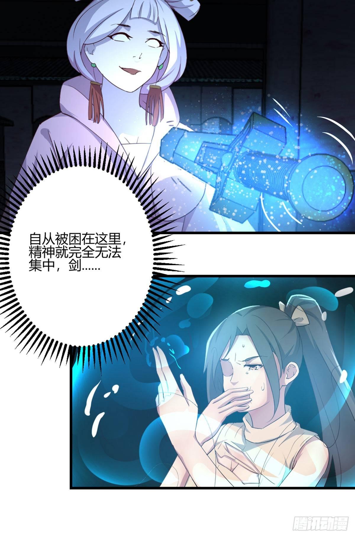 第59话  无法见死不救-第64话