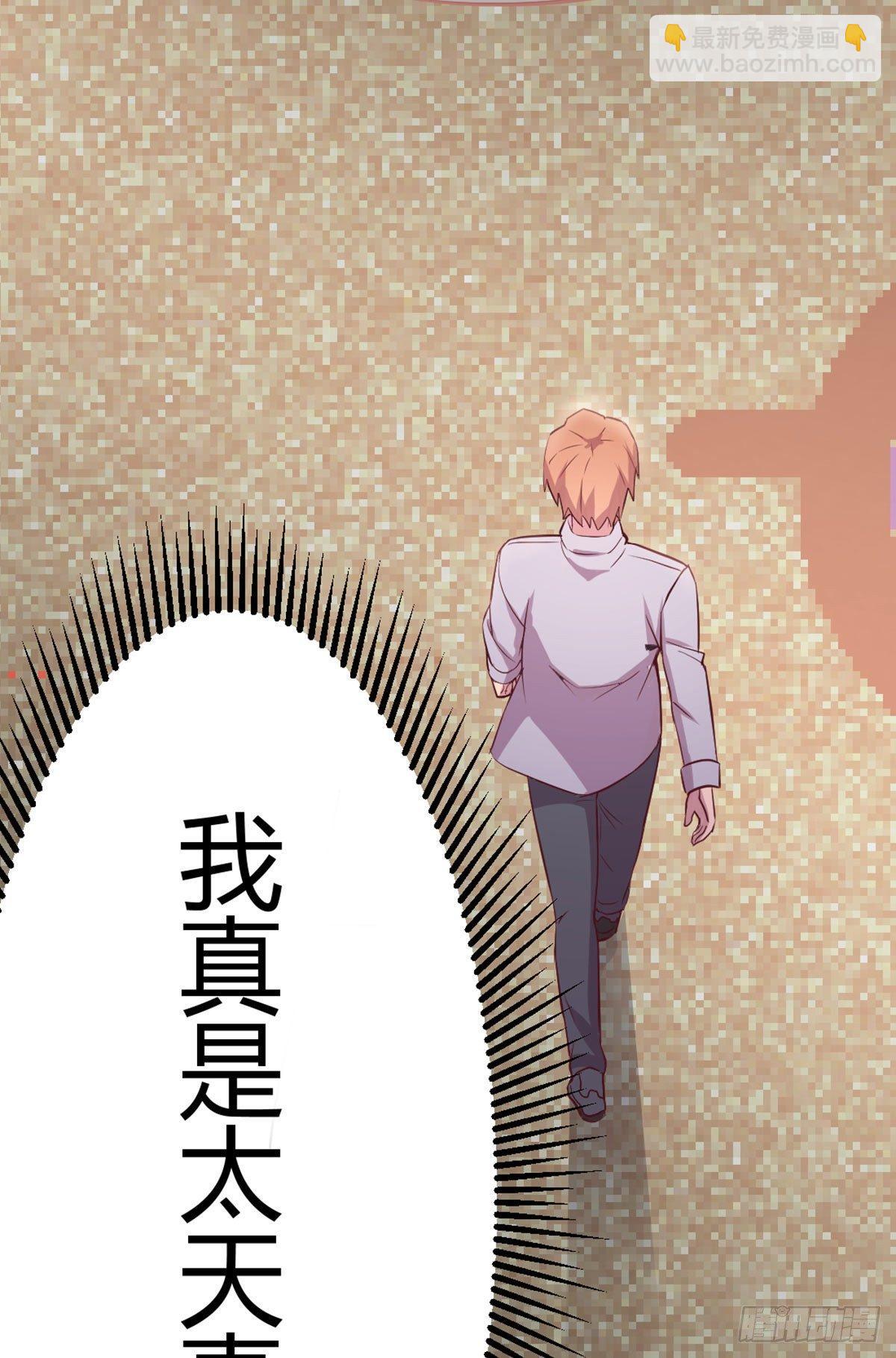 第59话  无法见死不救-第64话