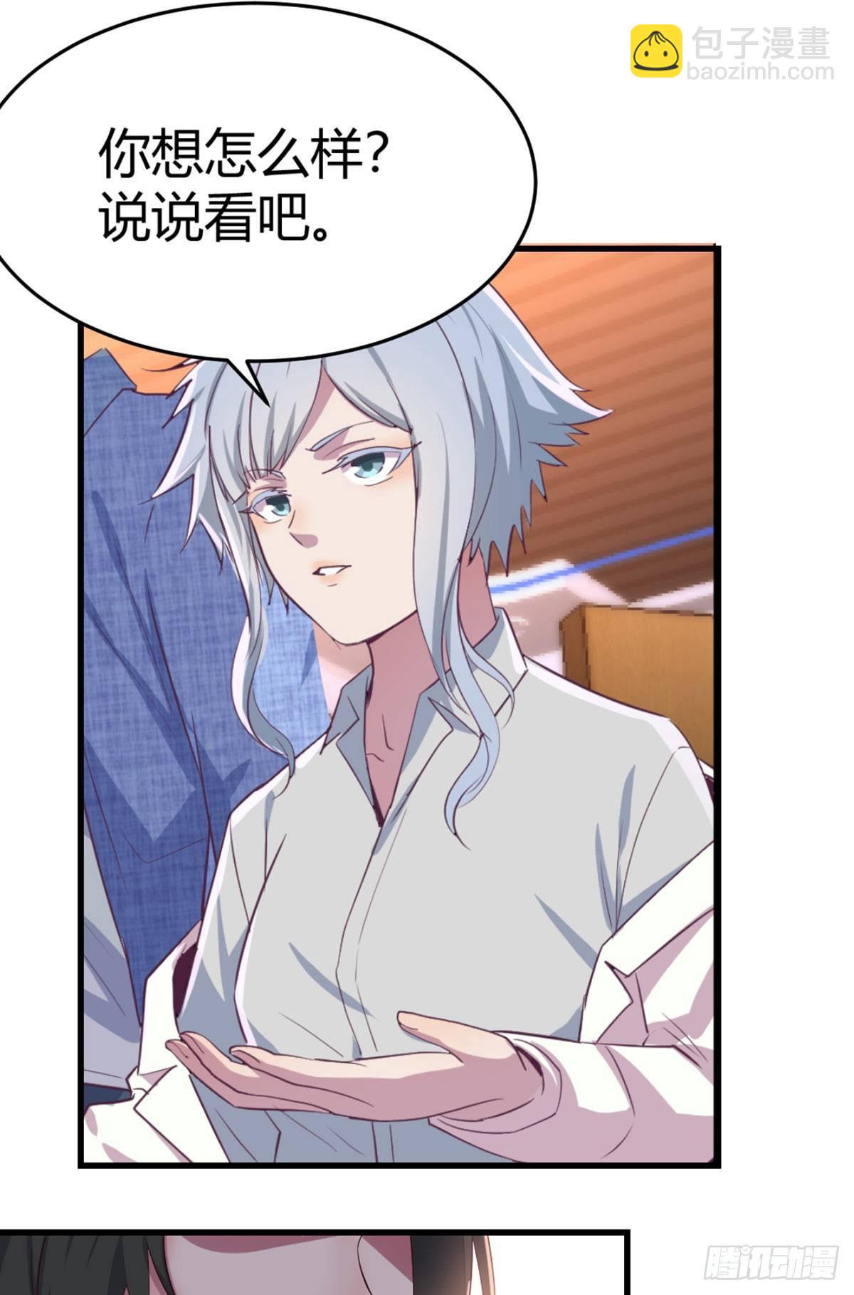 第59话  无法见死不救-第64话