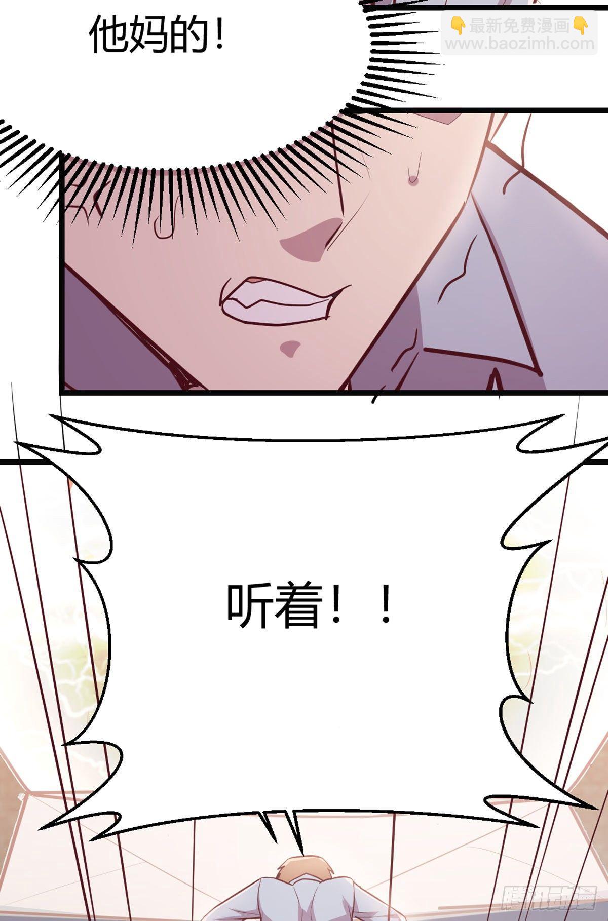 第59话  无法见死不救-第64话