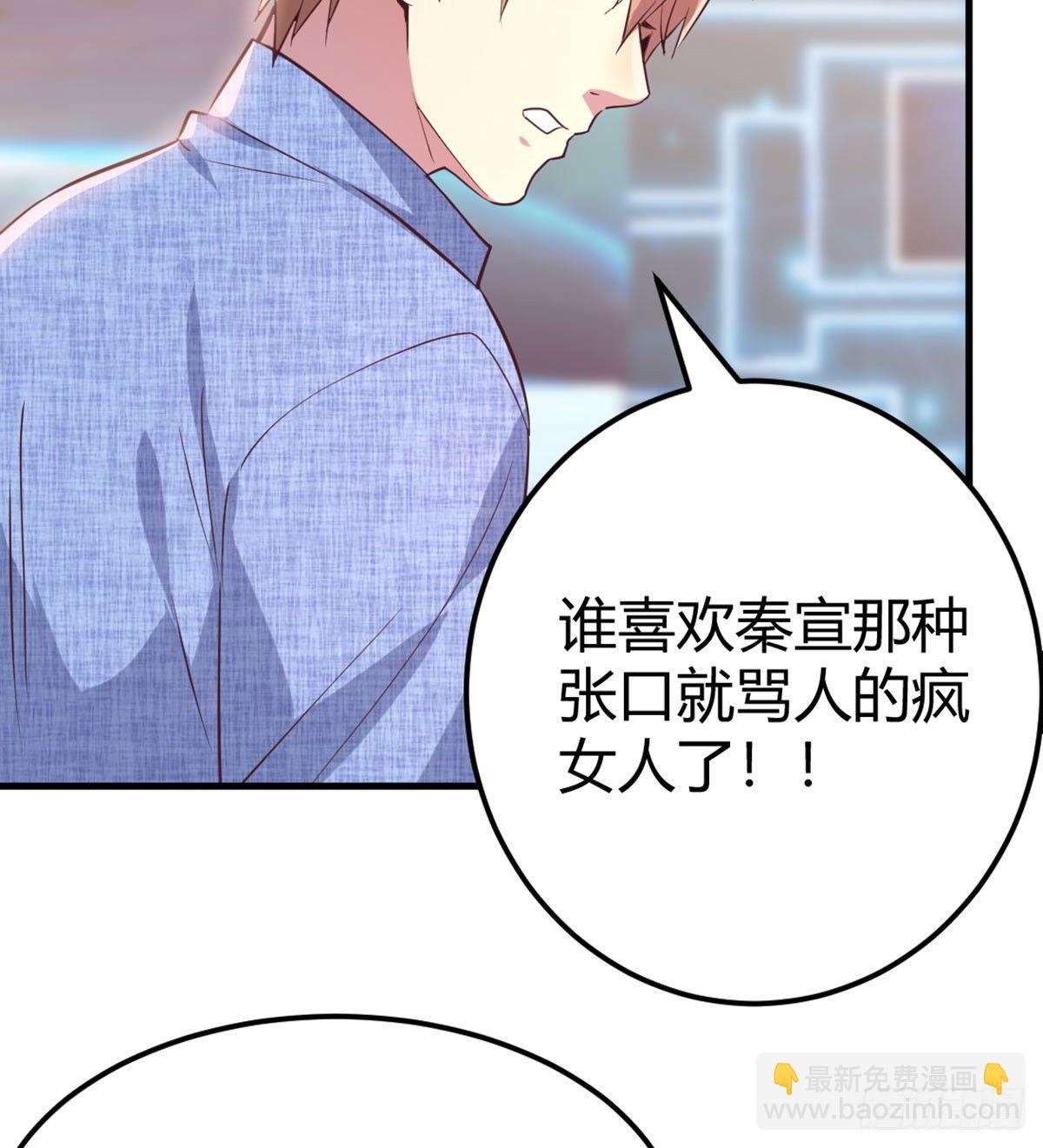 第59话  无法见死不救-第64话