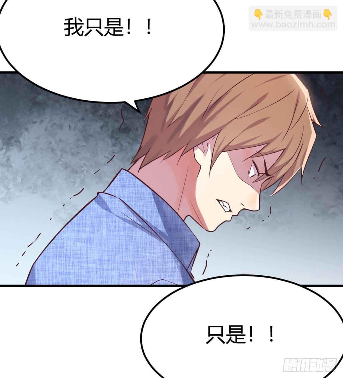 第59话  无法见死不救-第64话