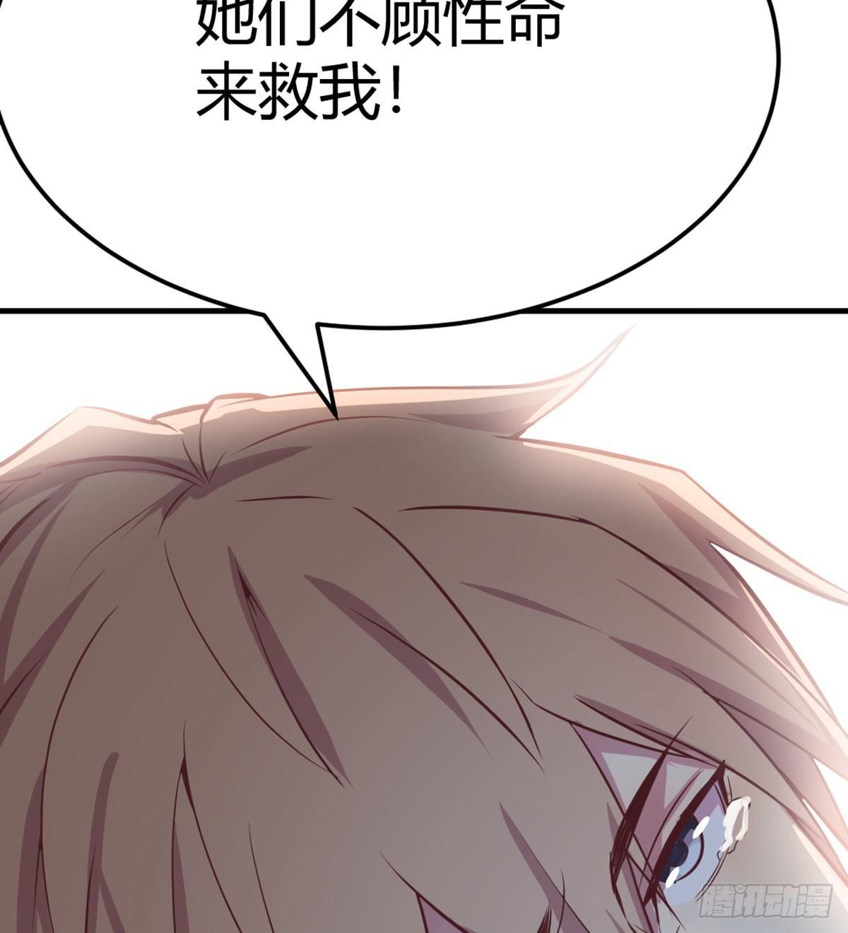 第59话  无法见死不救-第64话