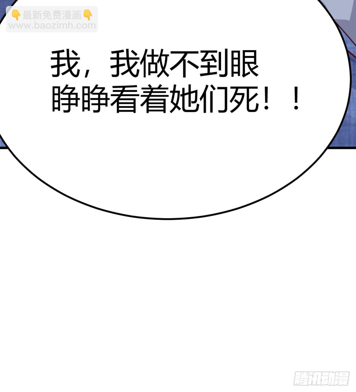 第59话  无法见死不救-第64话