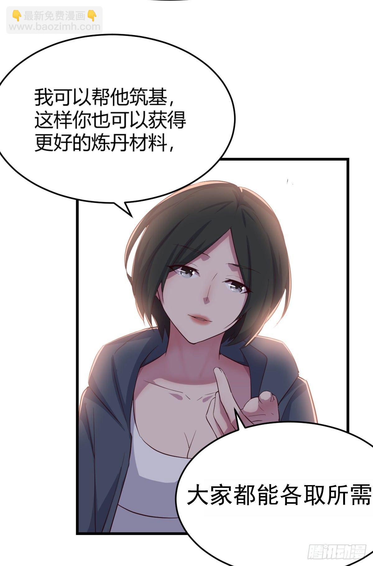 第59话  无法见死不救-第64话