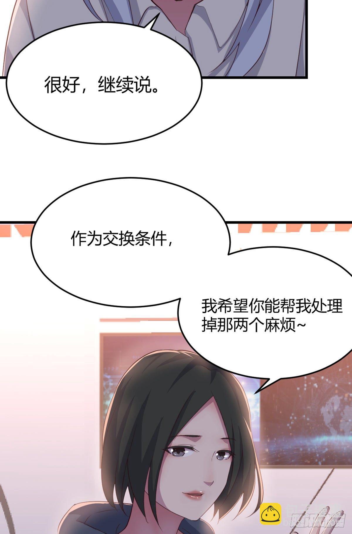 第59话  无法见死不救-第64话