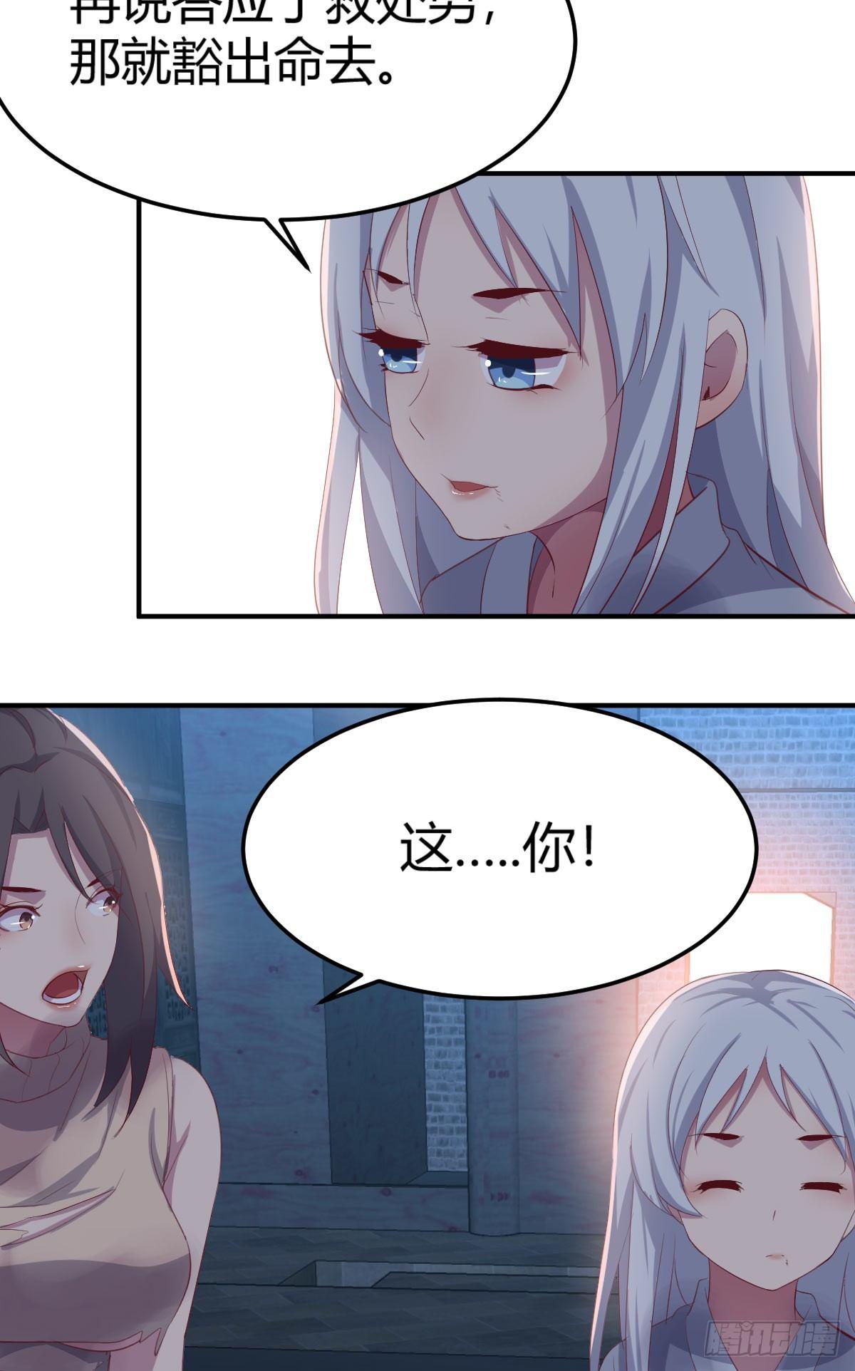 第61话  怎么都湿了-第66话