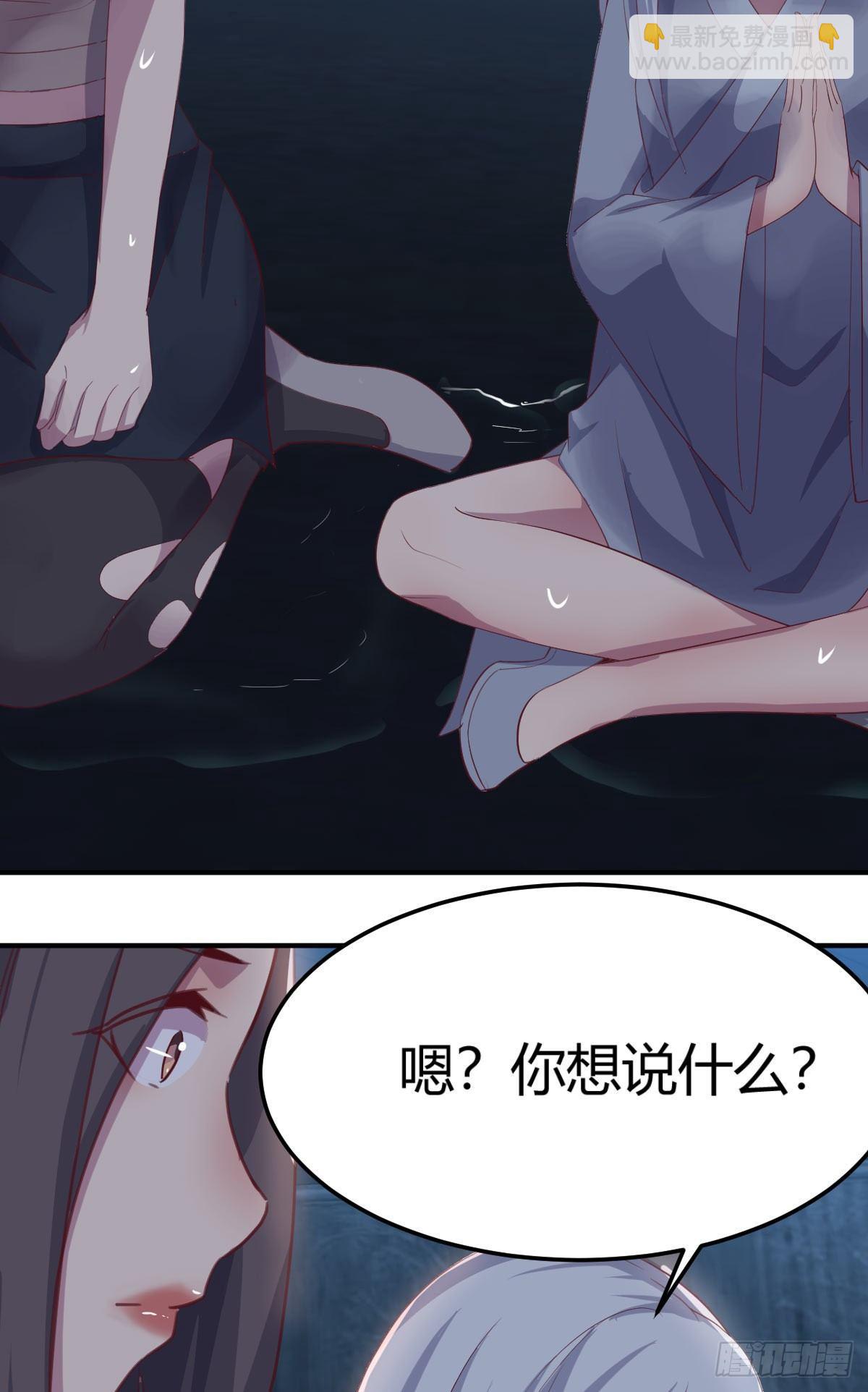 第61话  怎么都湿了-第66话
