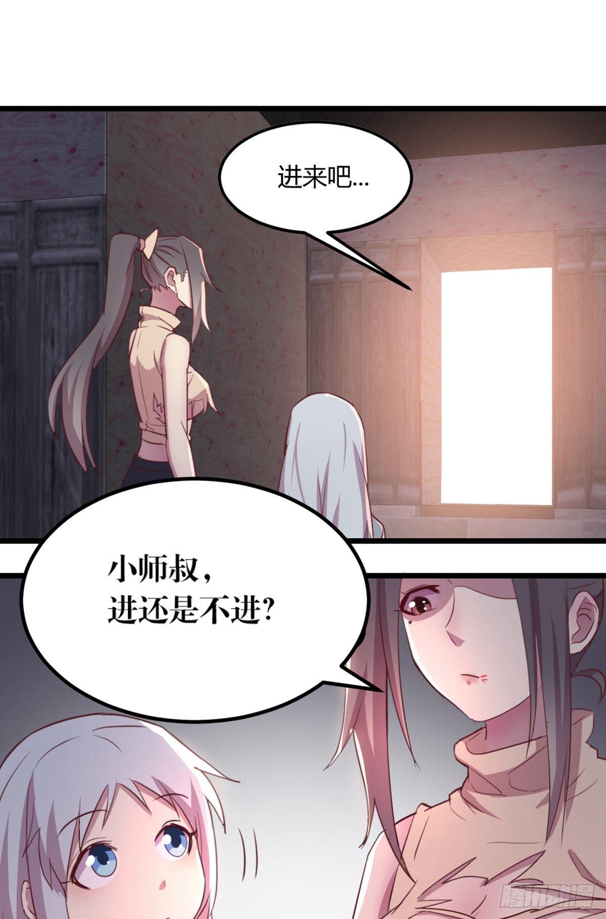 第61话  怎么都湿了-第66话