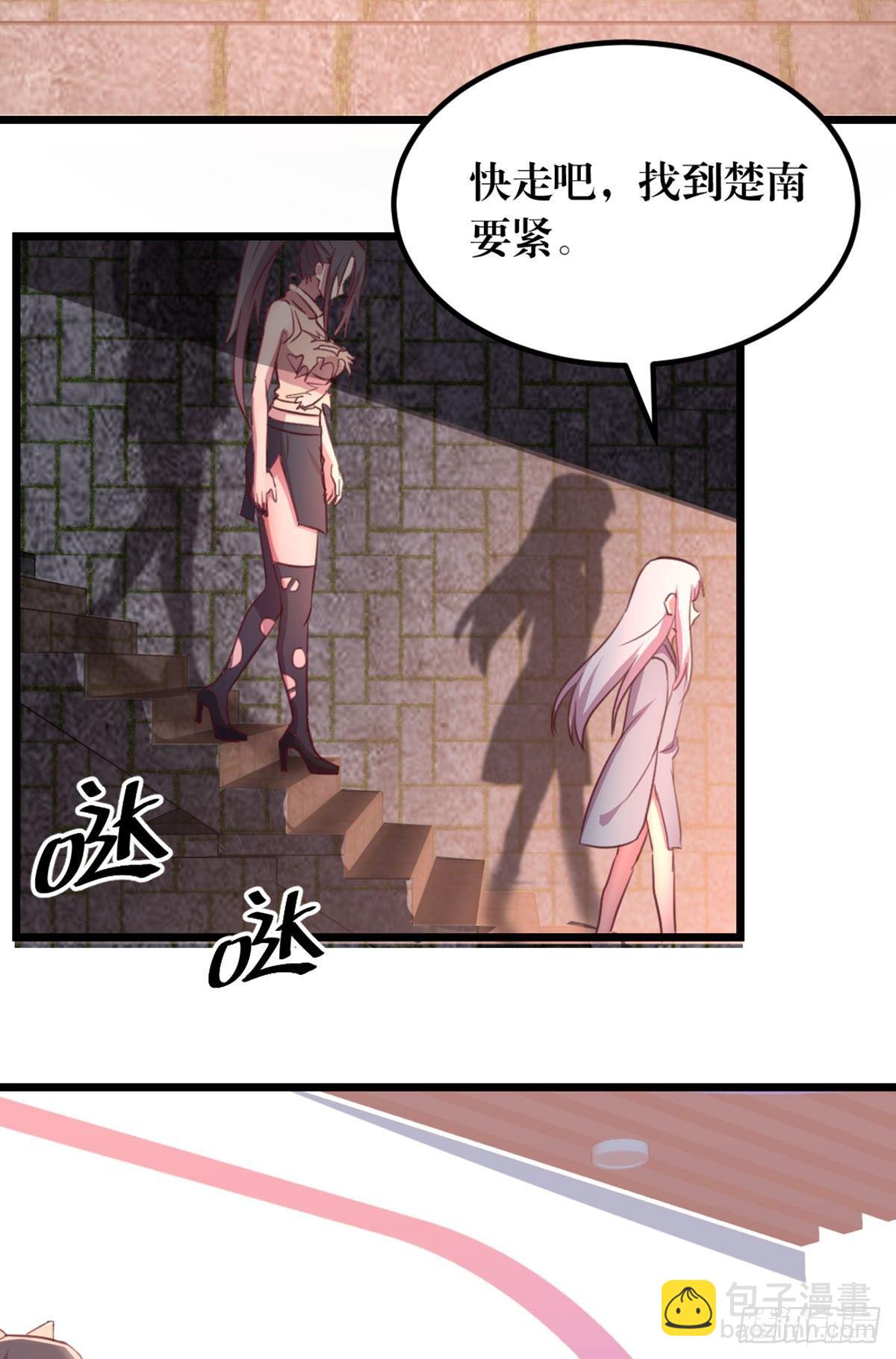 第61话  怎么都湿了-第66话