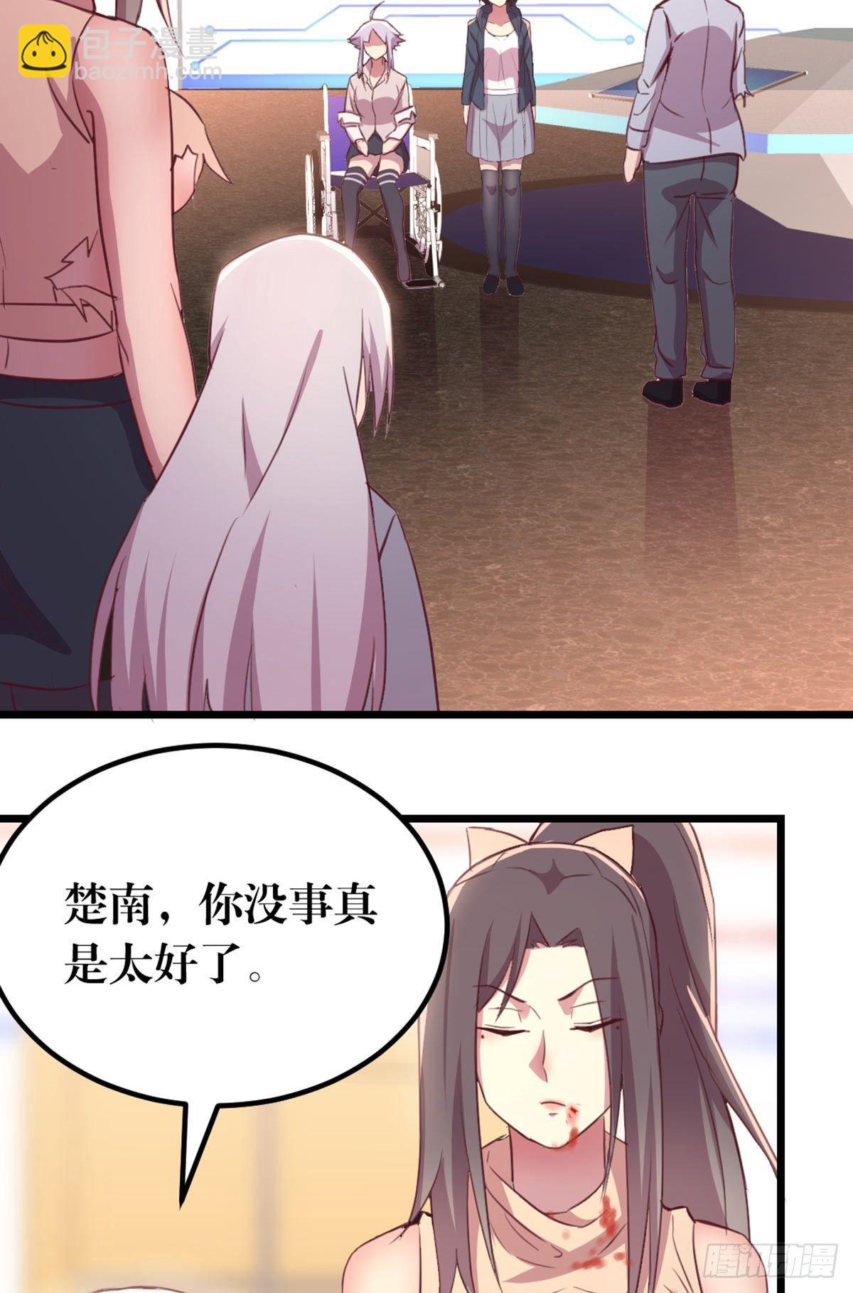 第61话  怎么都湿了-第66话