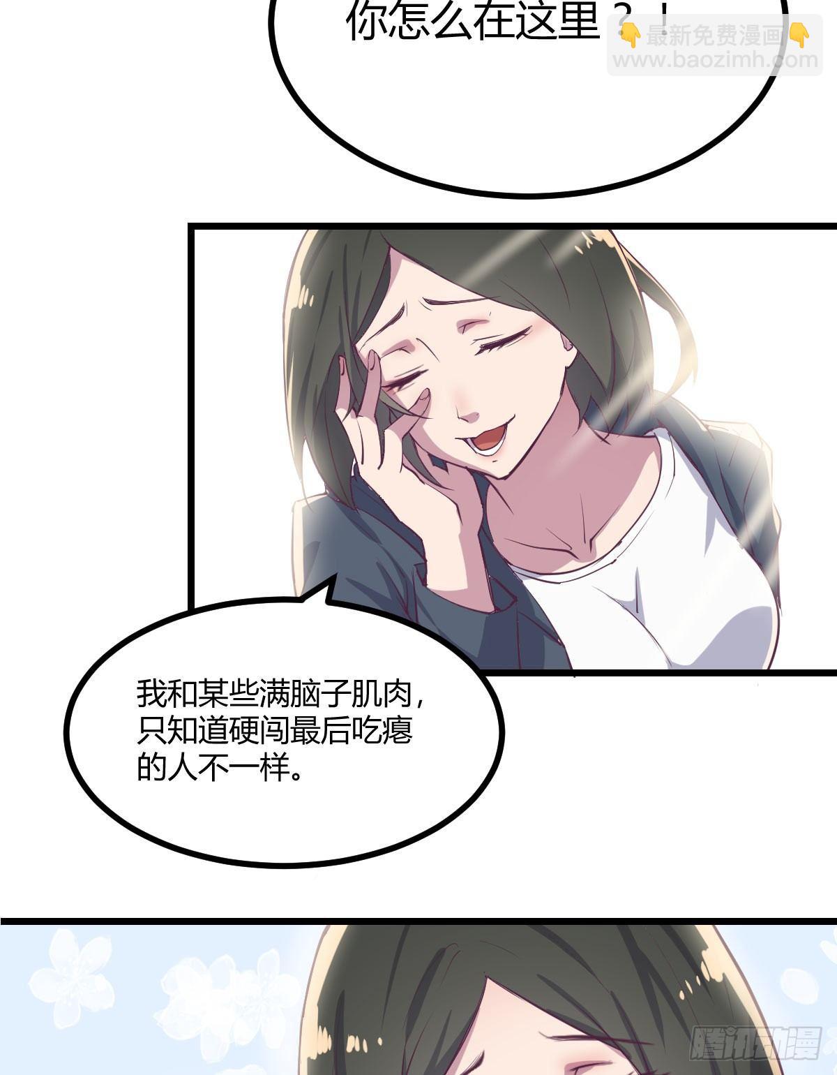 第61话  怎么都湿了-第66话