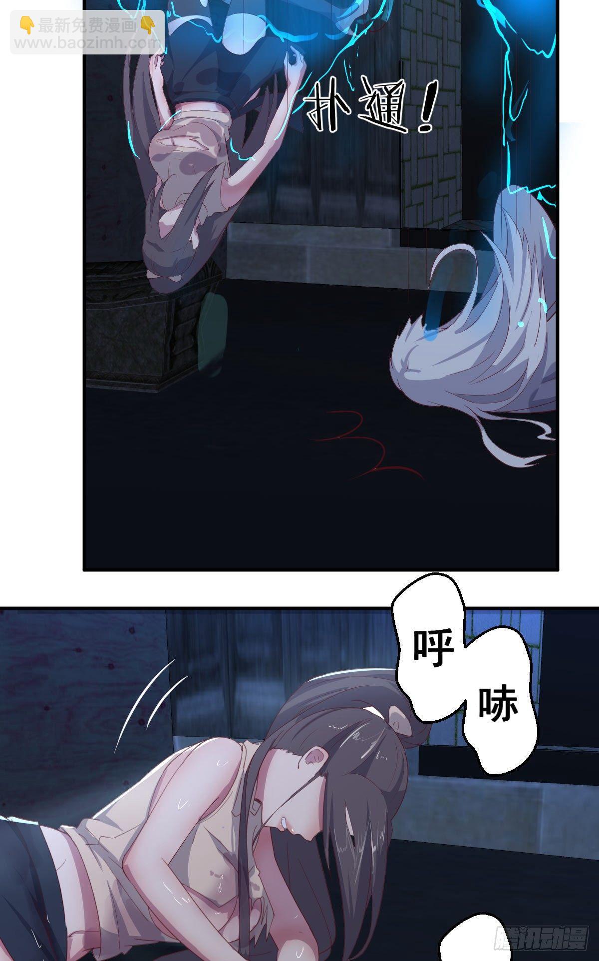 第61话  怎么都湿了-第66话