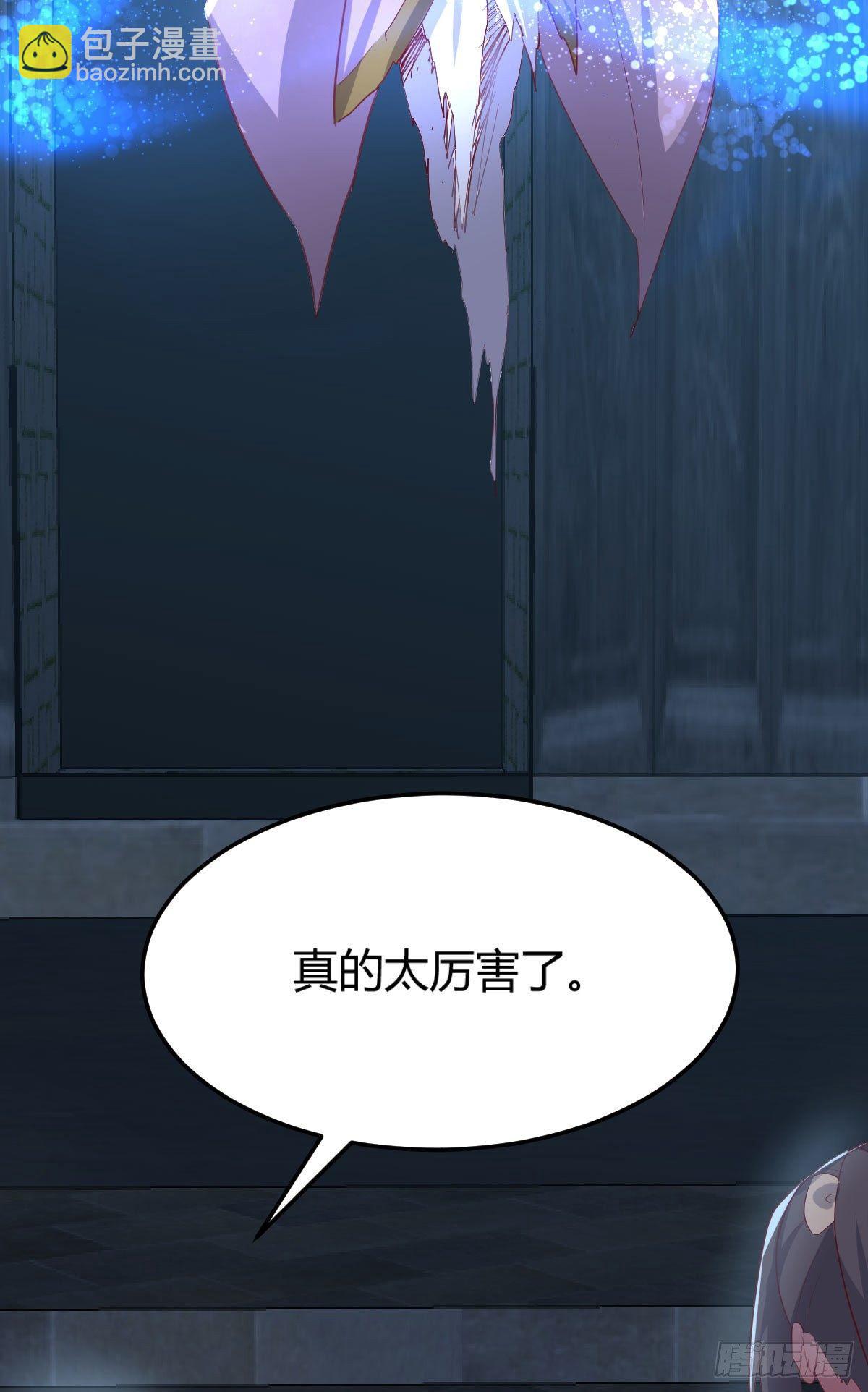 第61话  怎么都湿了-第66话