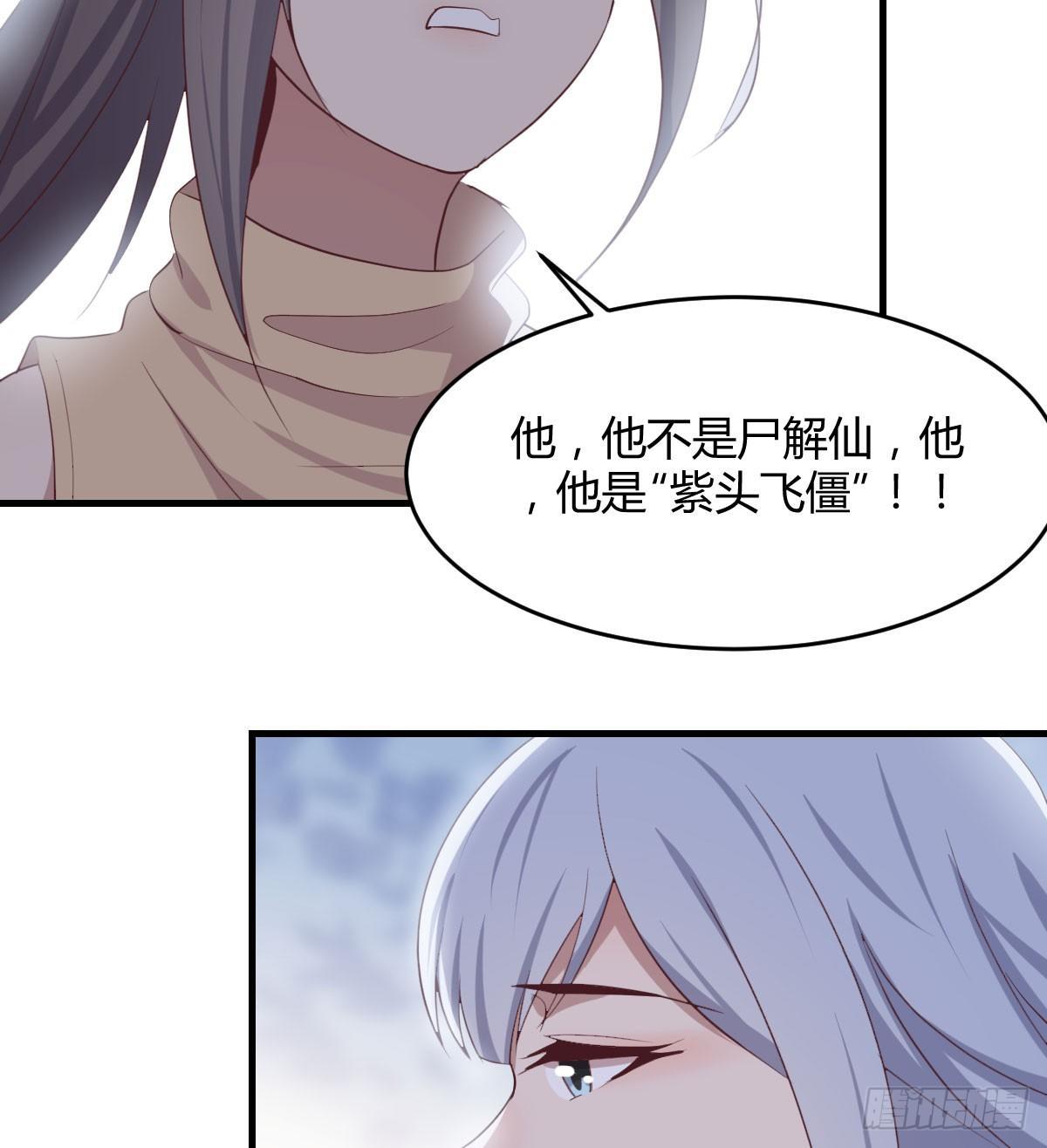 第六十二话 药skr人哪(1/2)-第68话