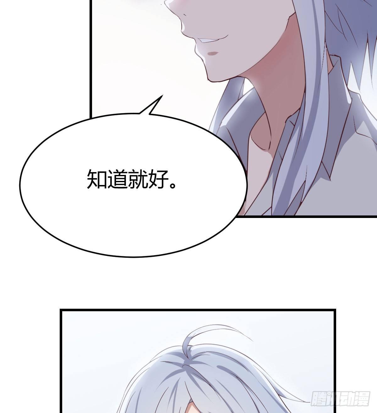 第六十二话 药skr人哪(1/2)-第68话