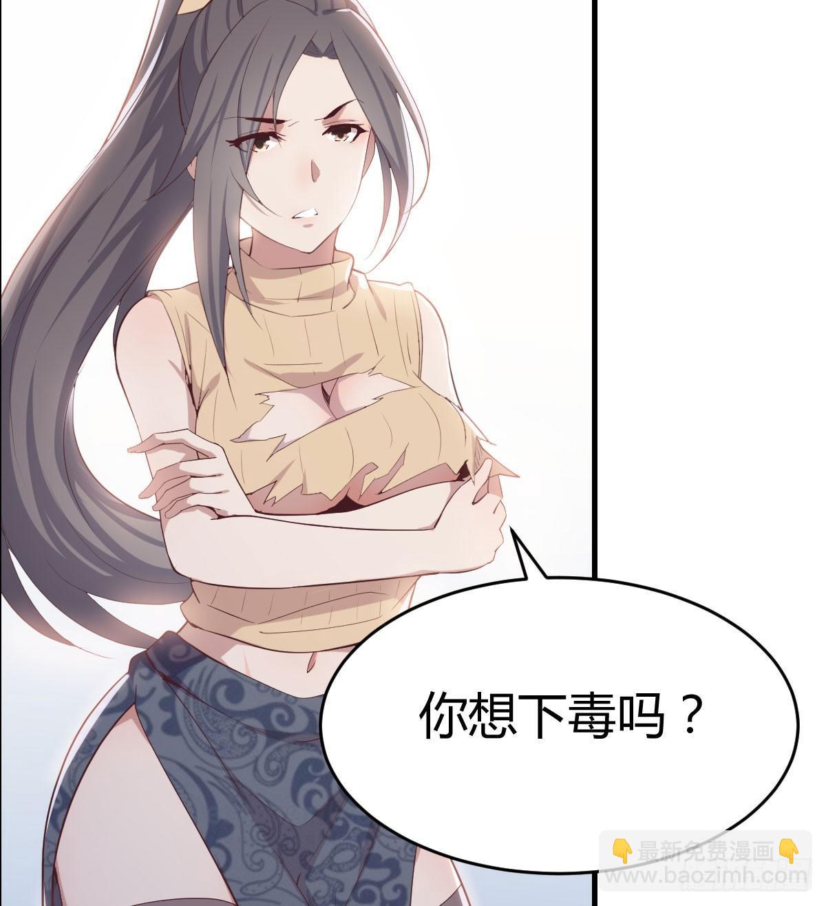 第六十二话 药skr人哪(1/2)-第68话