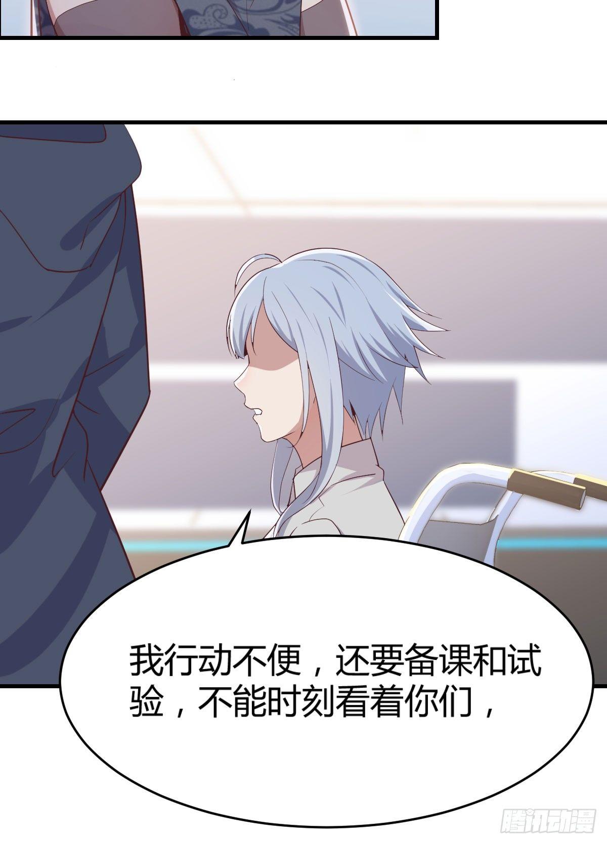 第六十二话 药skr人哪(1/2)-第68话