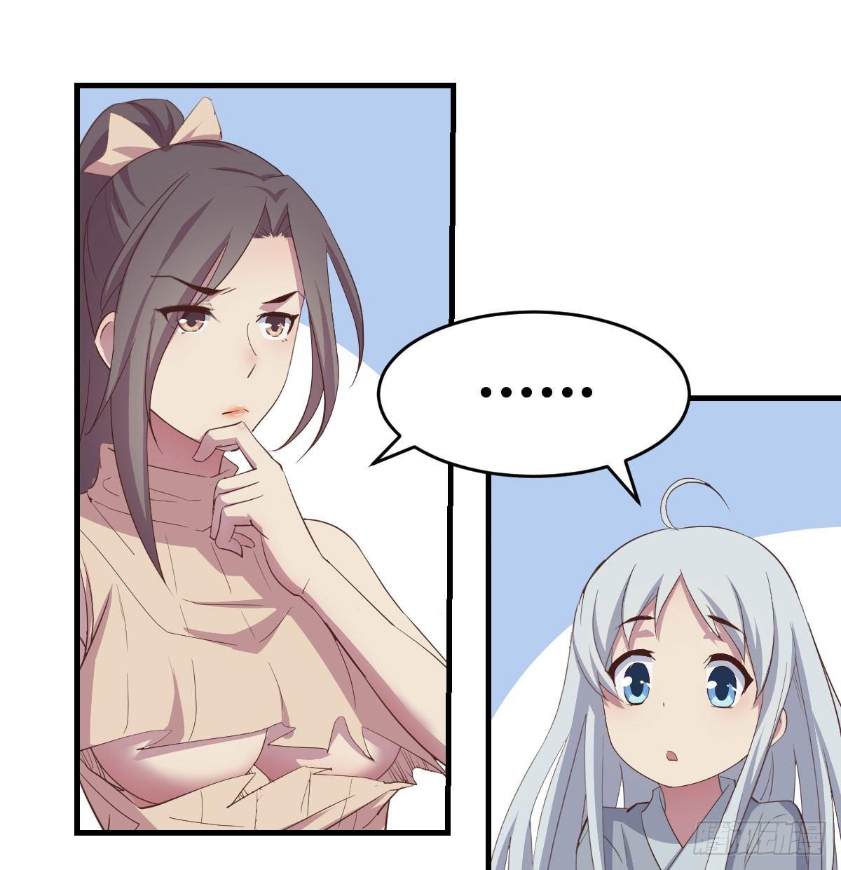 第六十二话 药skr人哪(1/2)-第68话