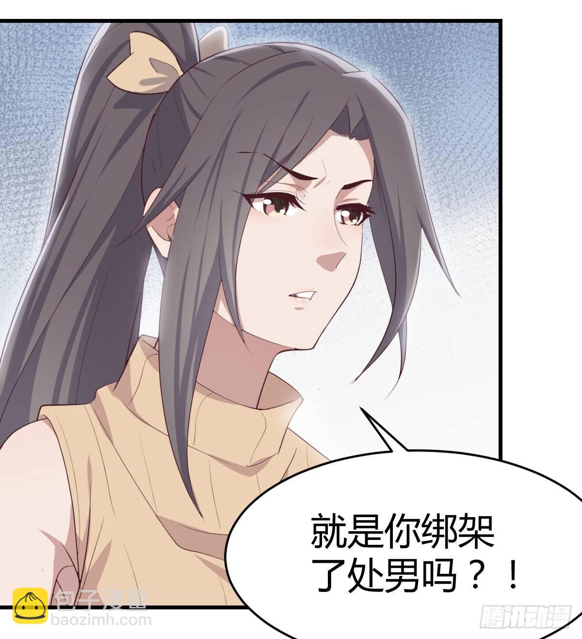 第六十二话 药skr人哪(1/2)-第68话