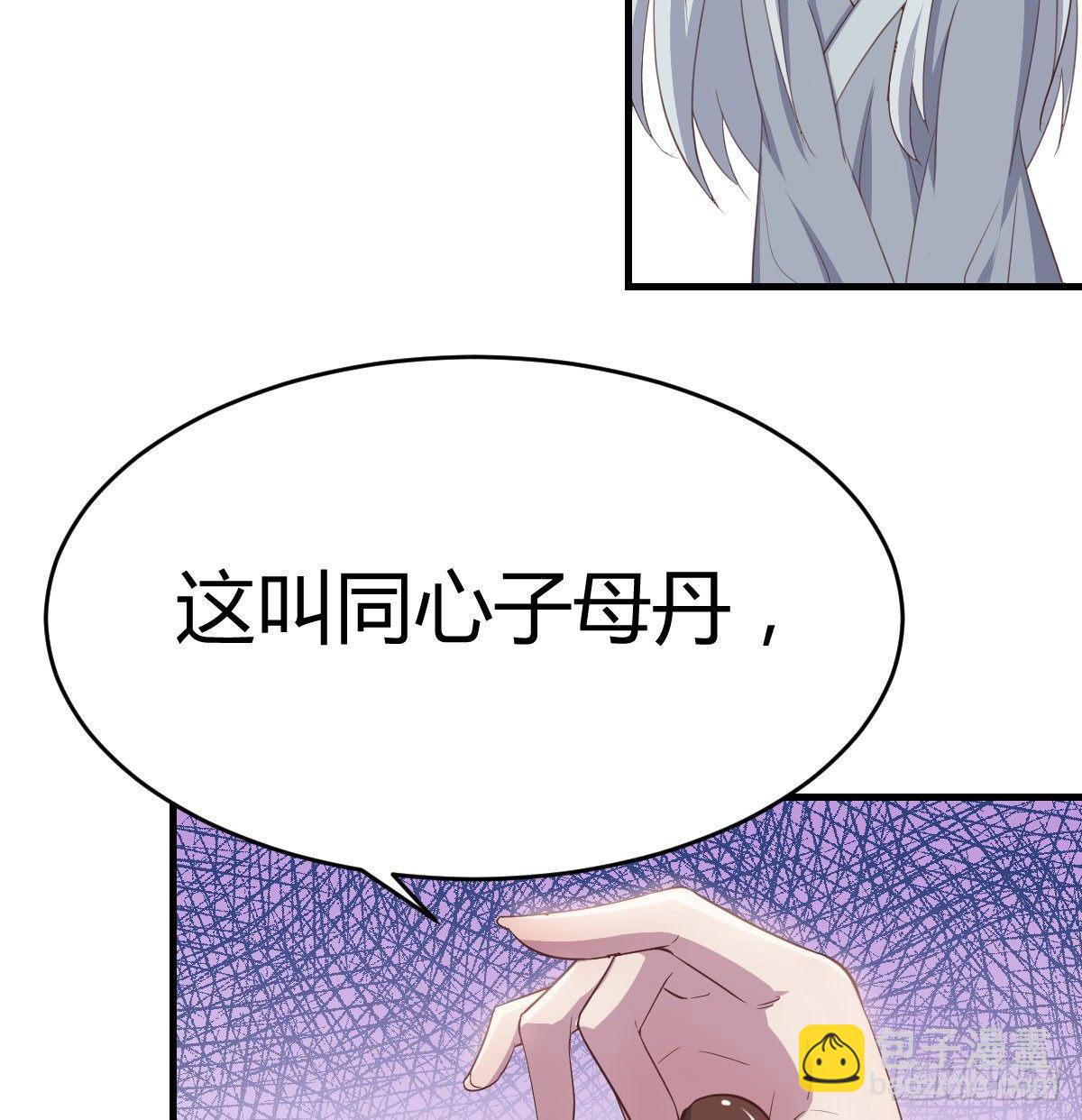第六十二话 药skr人哪(1/2)-第68话