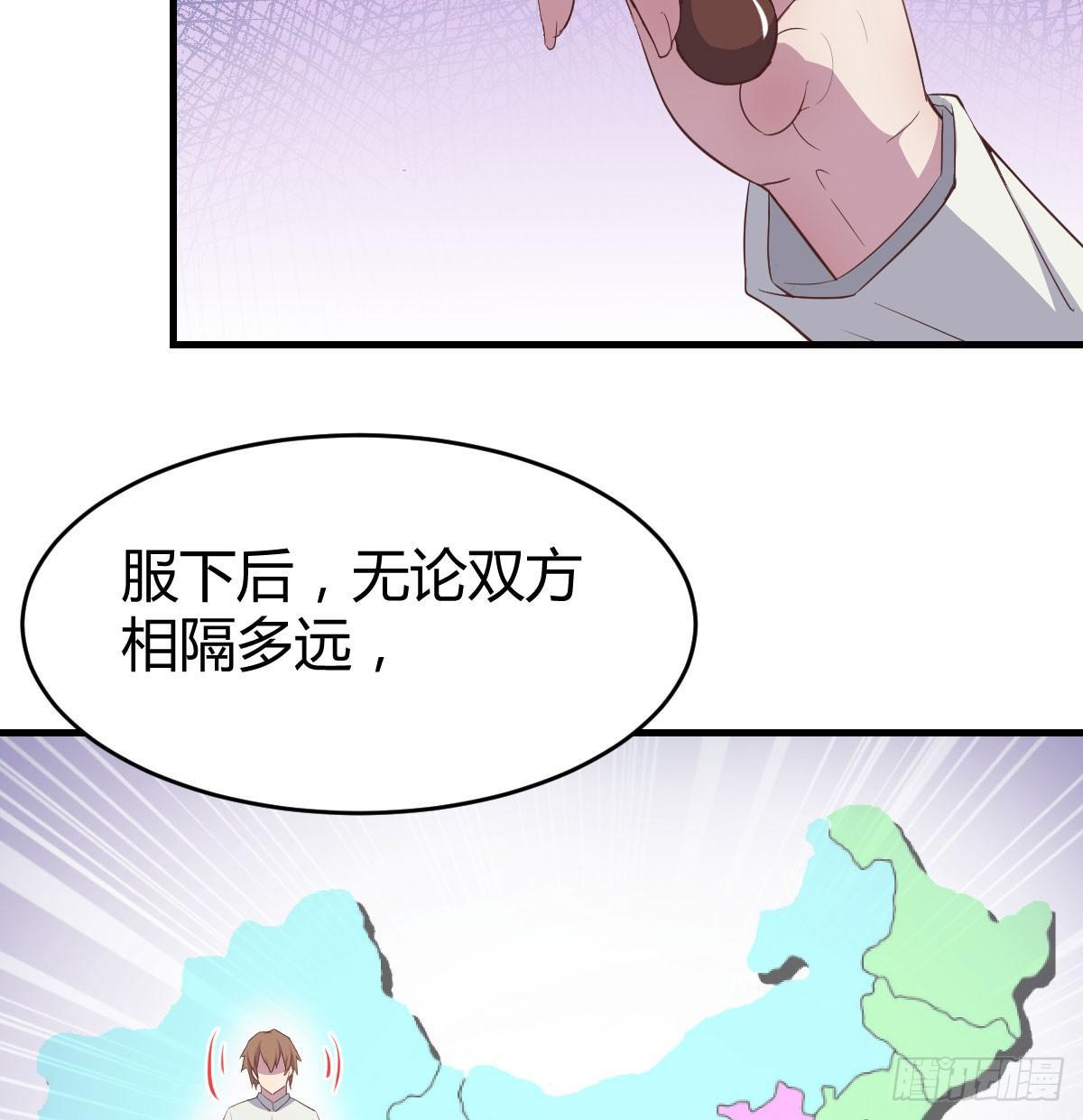 第六十二话 药skr人哪(1/2)-第68话