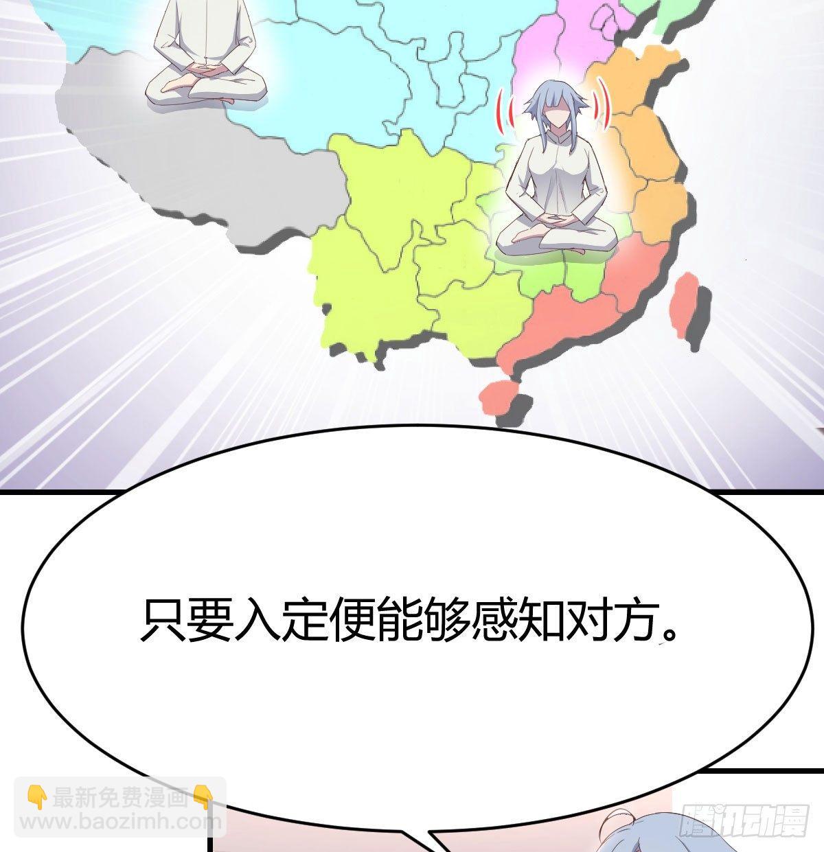 第六十二话 药skr人哪(1/2)-第68话