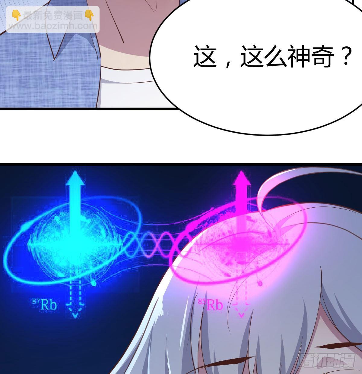 第六十二话 药skr人哪(1/2)-第68话