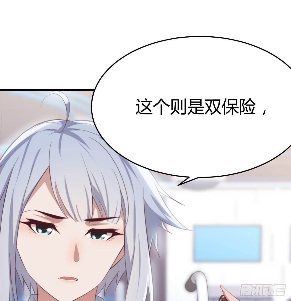 第六十二话 药skr人哪(1/2)-第68话
