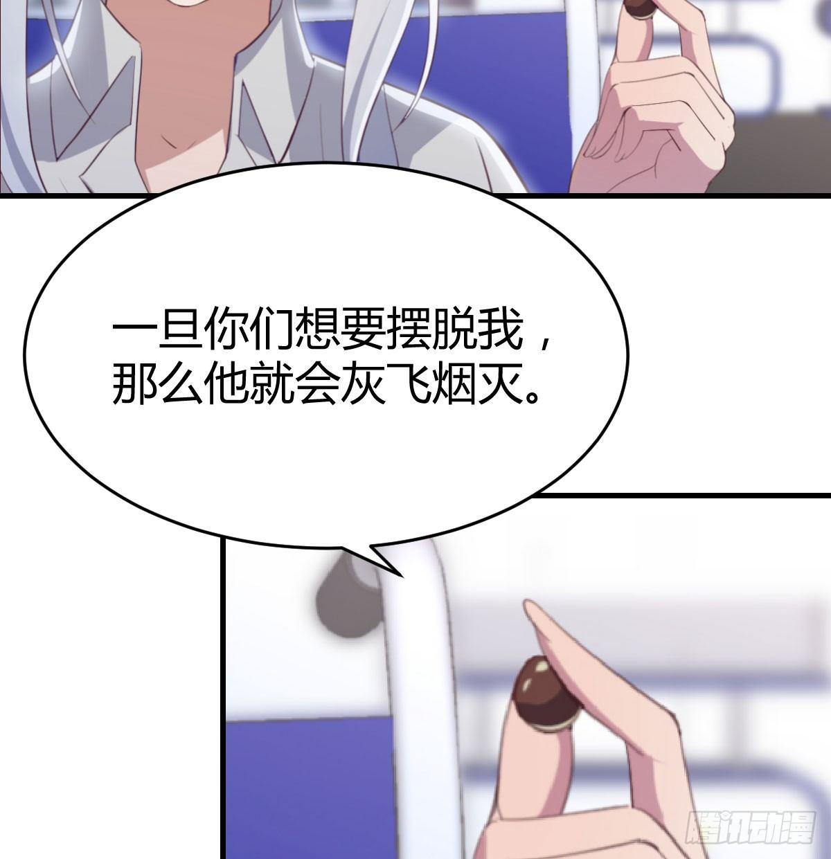 第六十二话 药skr人哪(1/2)-第68话
