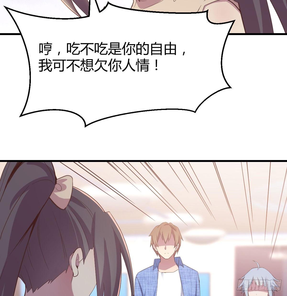 第六十二话 药skr人哪(1/2)-第68话