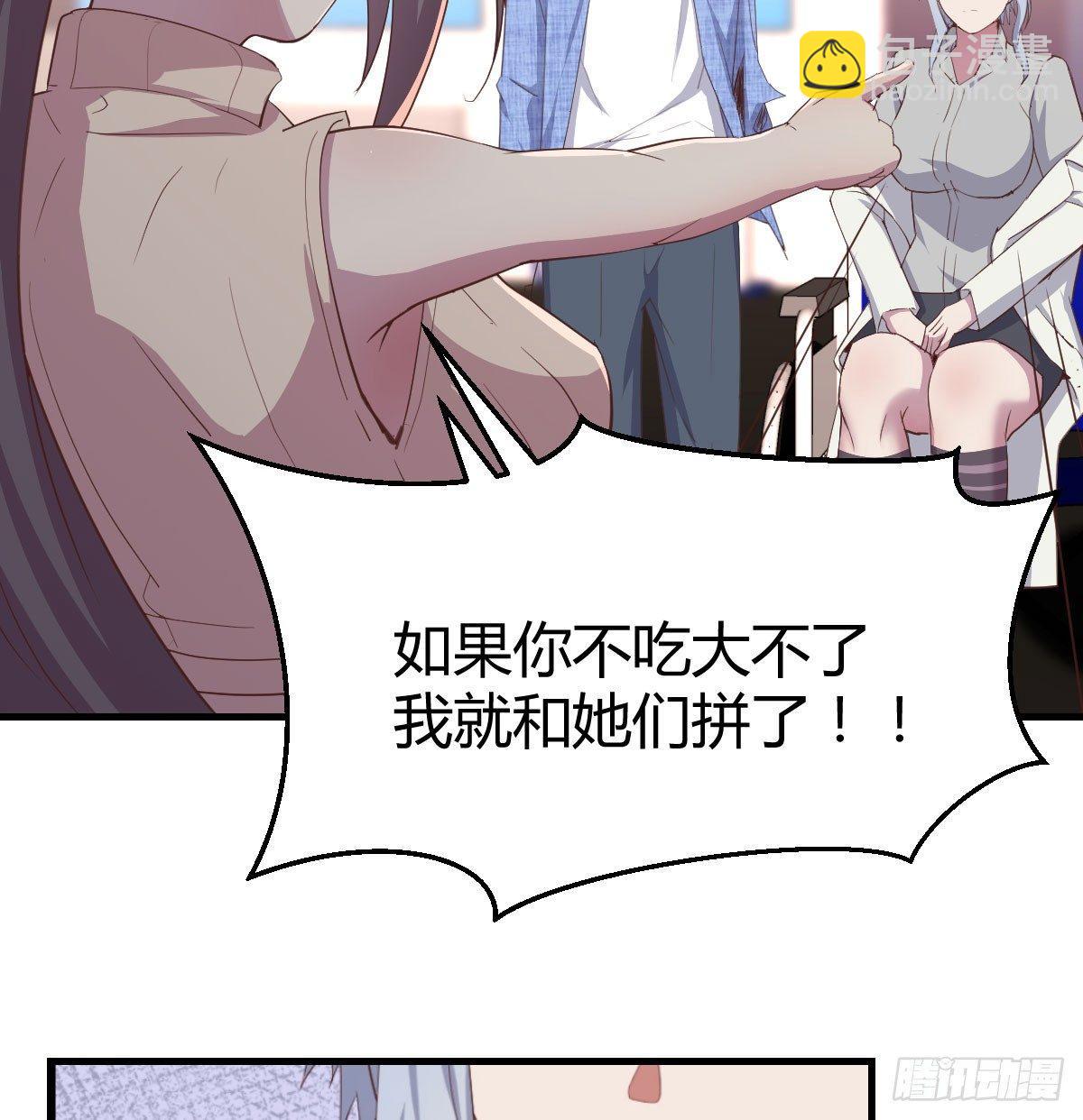 第六十二话 药skr人哪(1/2)-第68话