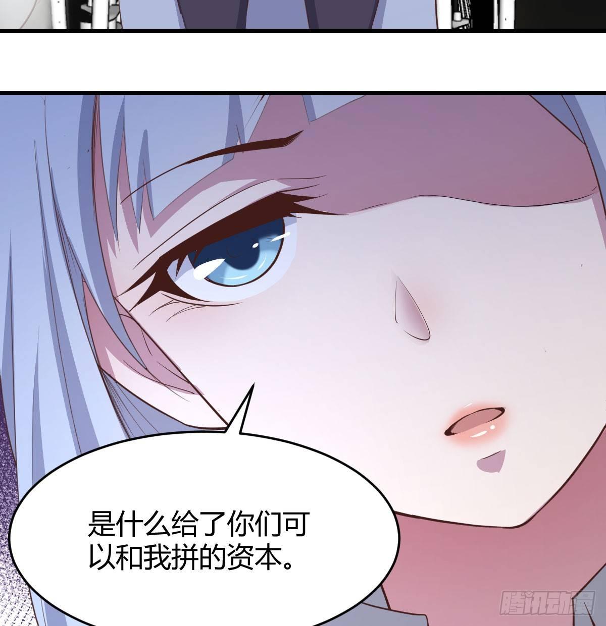 第六十二话 药skr人哪(1/2)-第68话