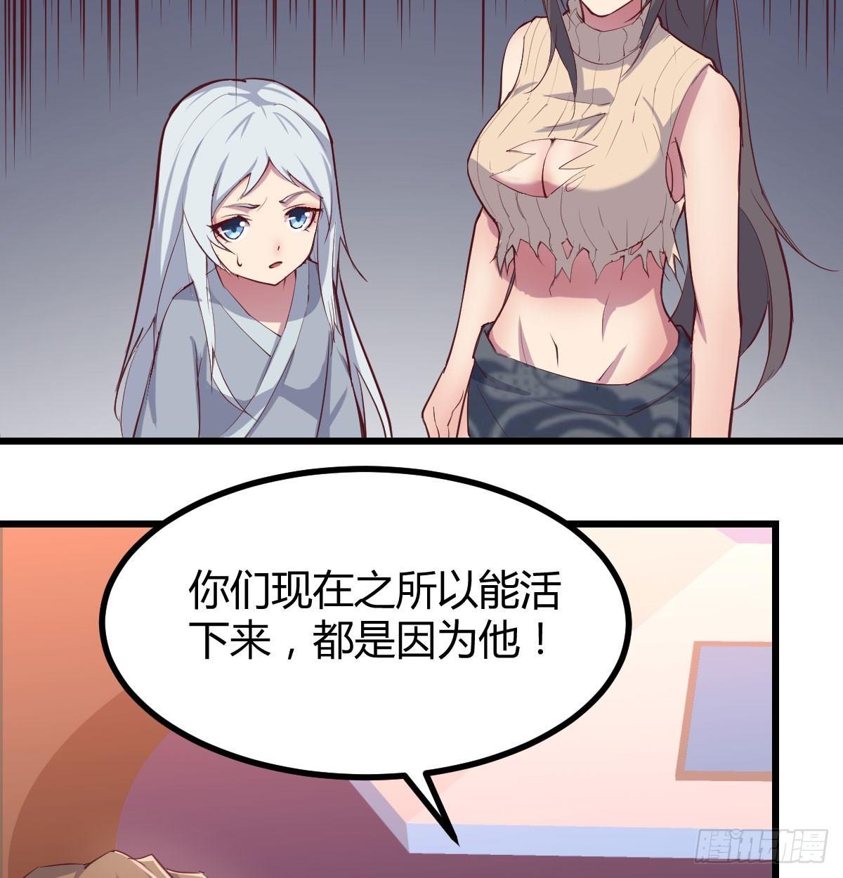 第六十二话 药skr人哪(1/2)-第68话